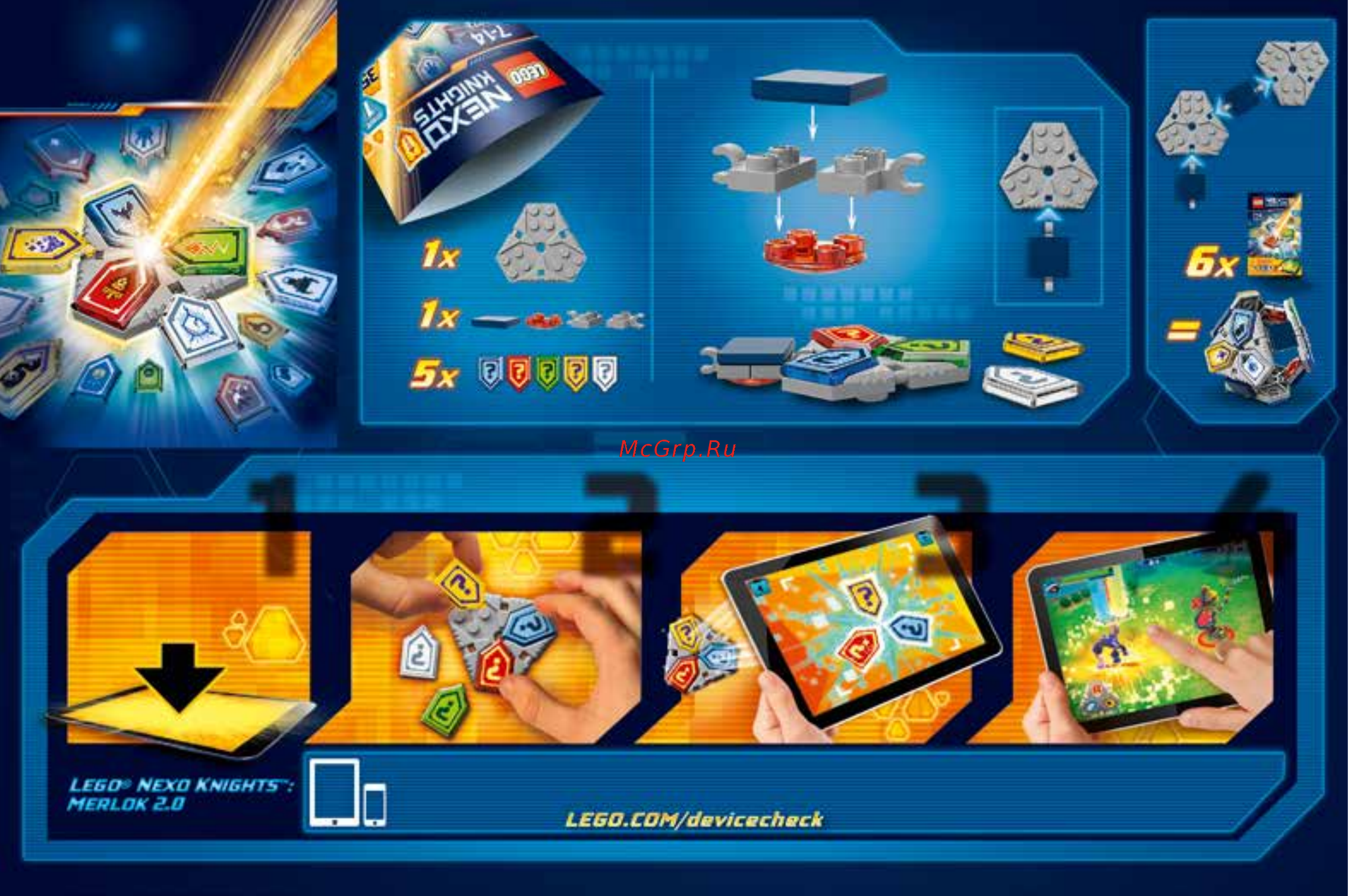 Lego NEXO KNIGHTS 70372 Комбо NEXO Силы - 1 полугодие Инструкция по эксплуатации онлайн
