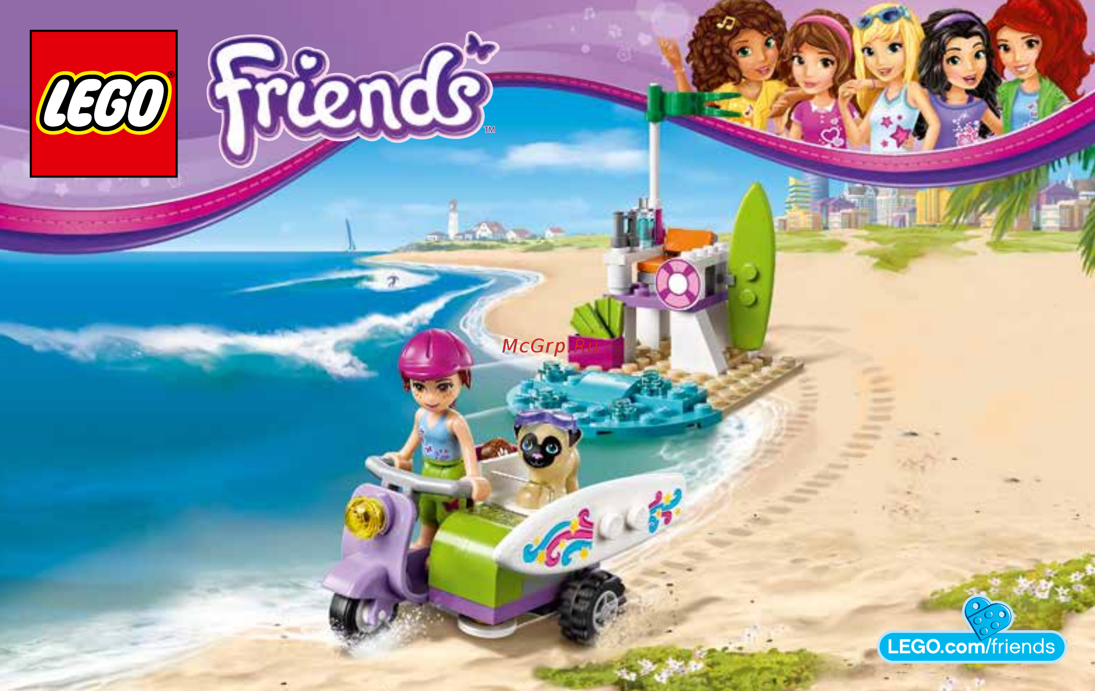 Lego Friends 41306 Пляжный скутер Мии Инструкция по эксплуатации онлайн