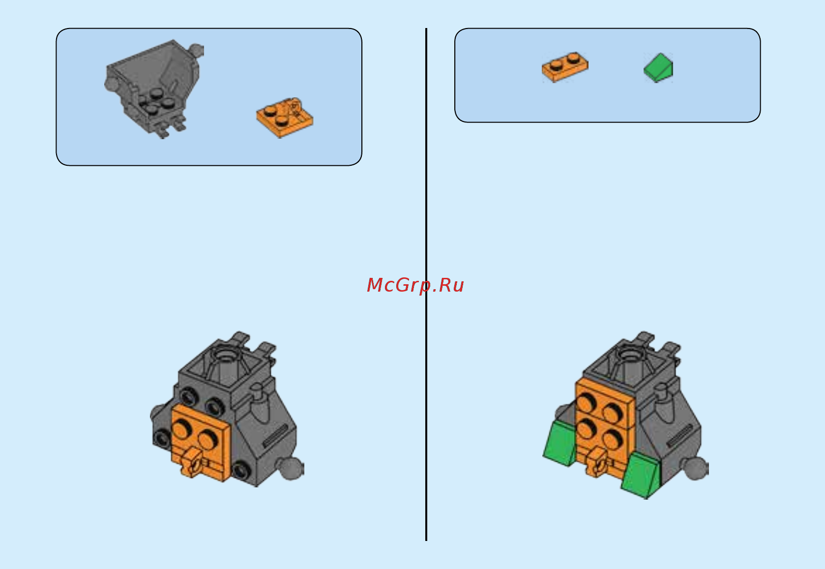 Lego NEXO KNIGHTS 70364 Боевые доспехи Аарона Инструкция по эксплуатации онлайн [3/40] 254889