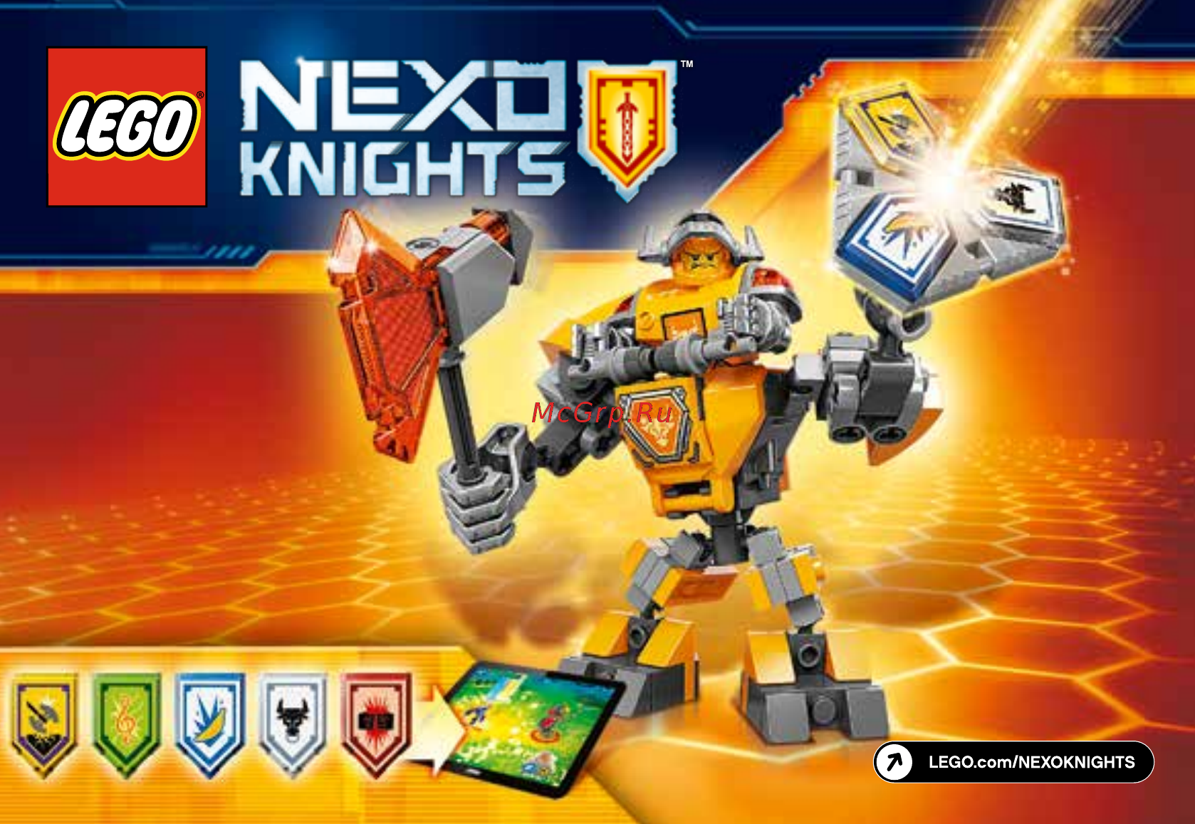 Lego Nexo Knights Боевые доспехи Акселя (70365) Инструкция по эксплуатации онлайн