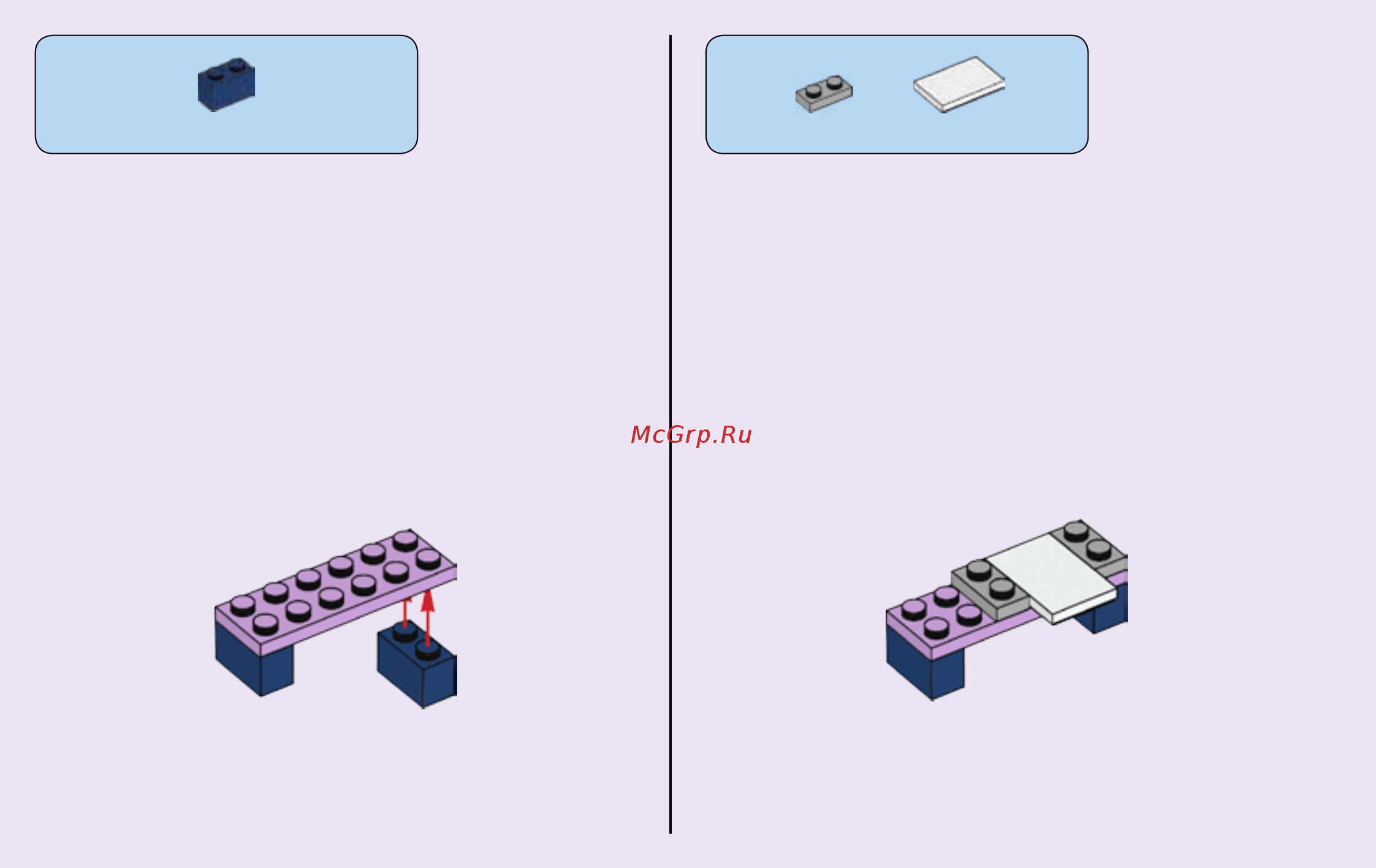 Lego Friends Фотостудия Эммы (41305) Инструкция по эксплуатации онлайн [12/36] 306116