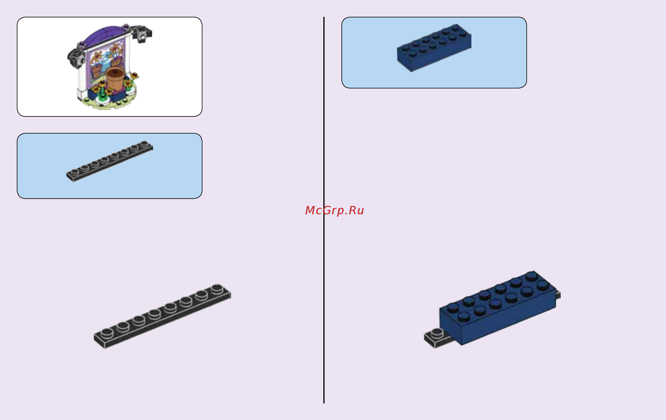 Lego Friends Фотостудия Эммы (41305) Инструкция по эксплуатации онлайн [16/36] 306116