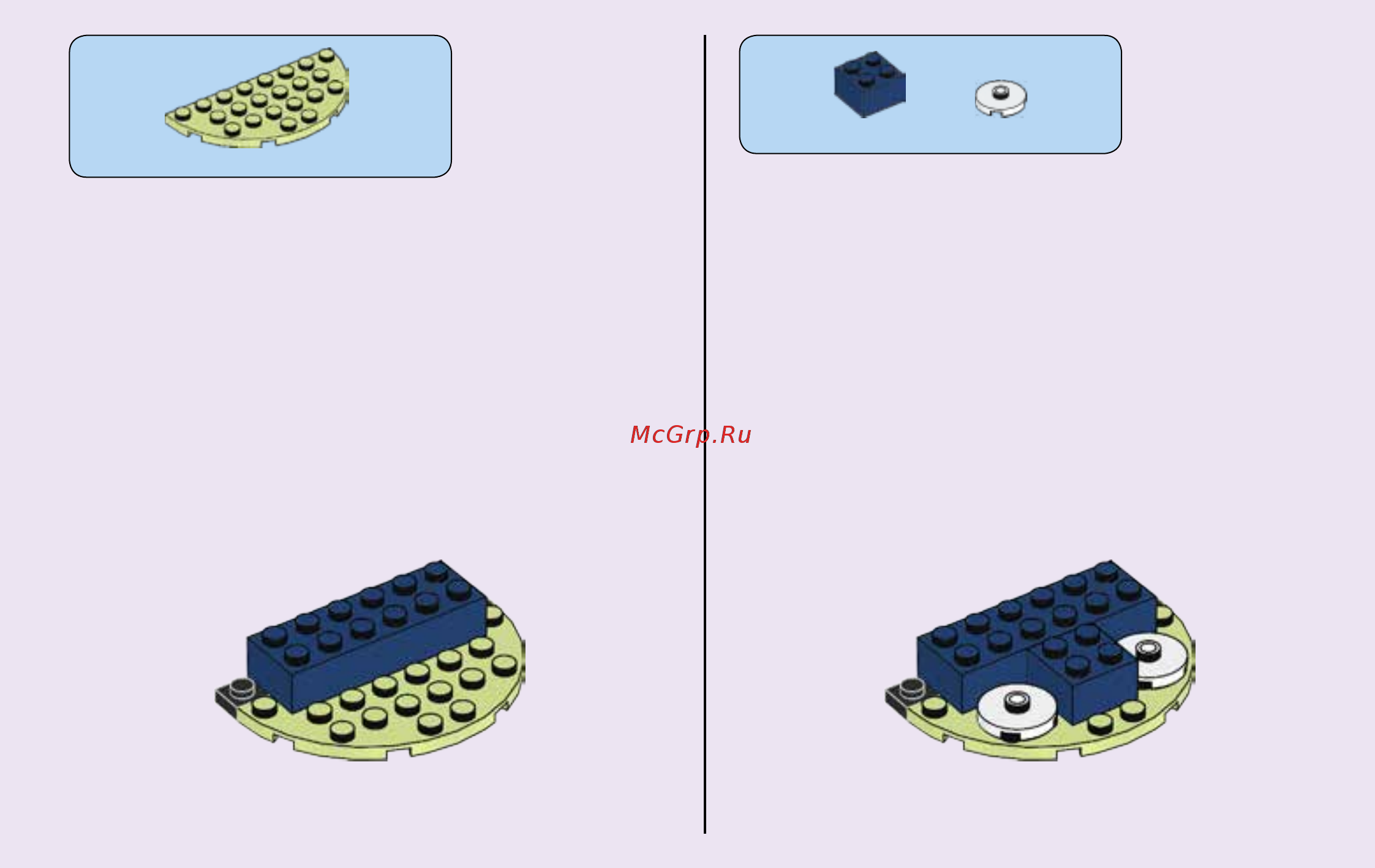 Lego Friends Фотостудия Эммы (41305) Инструкция по эксплуатации онлайн [17/36] 306116