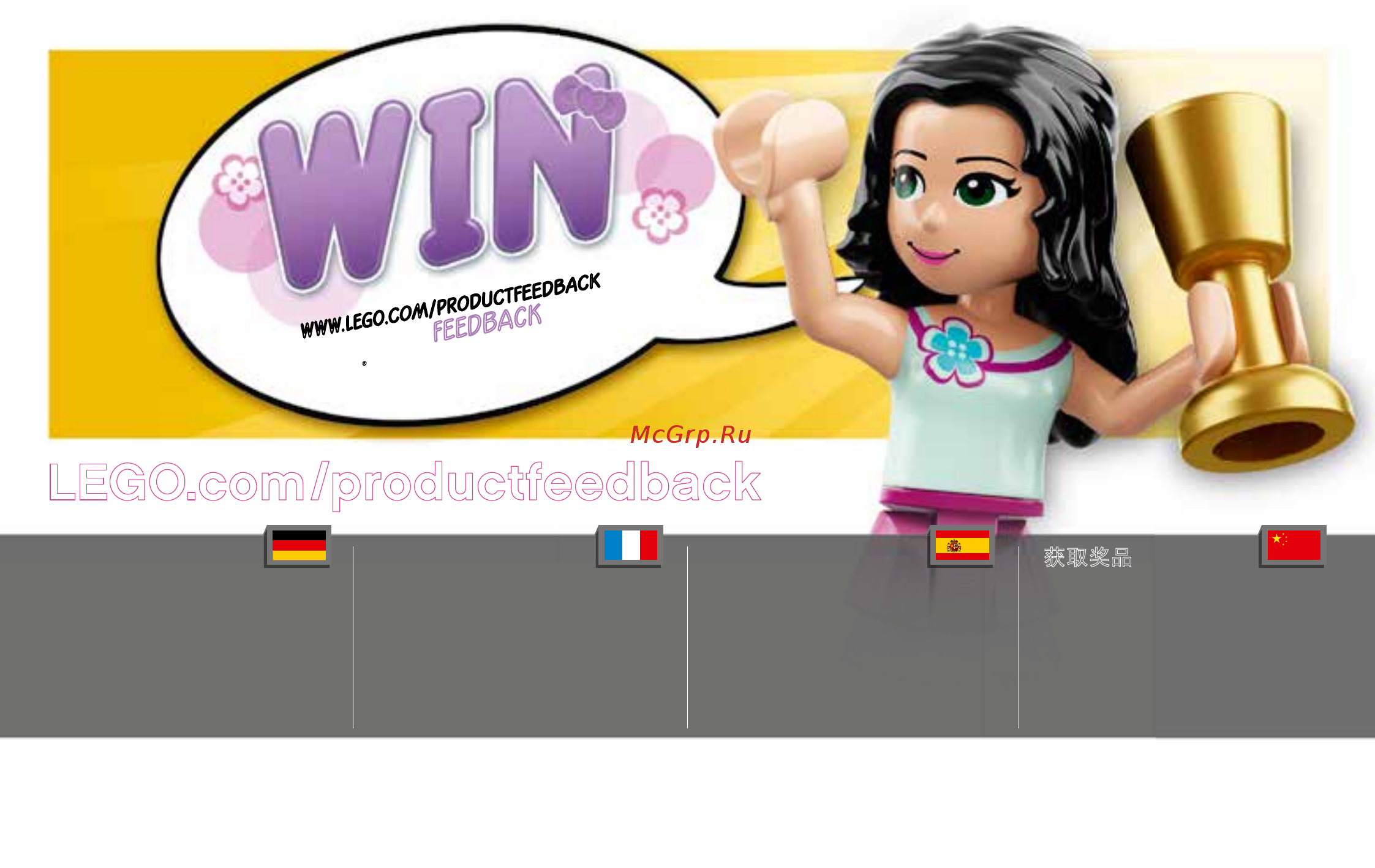 Lego Friends Фотостудия Эммы (41305) [29/36] Lego com productfeedback