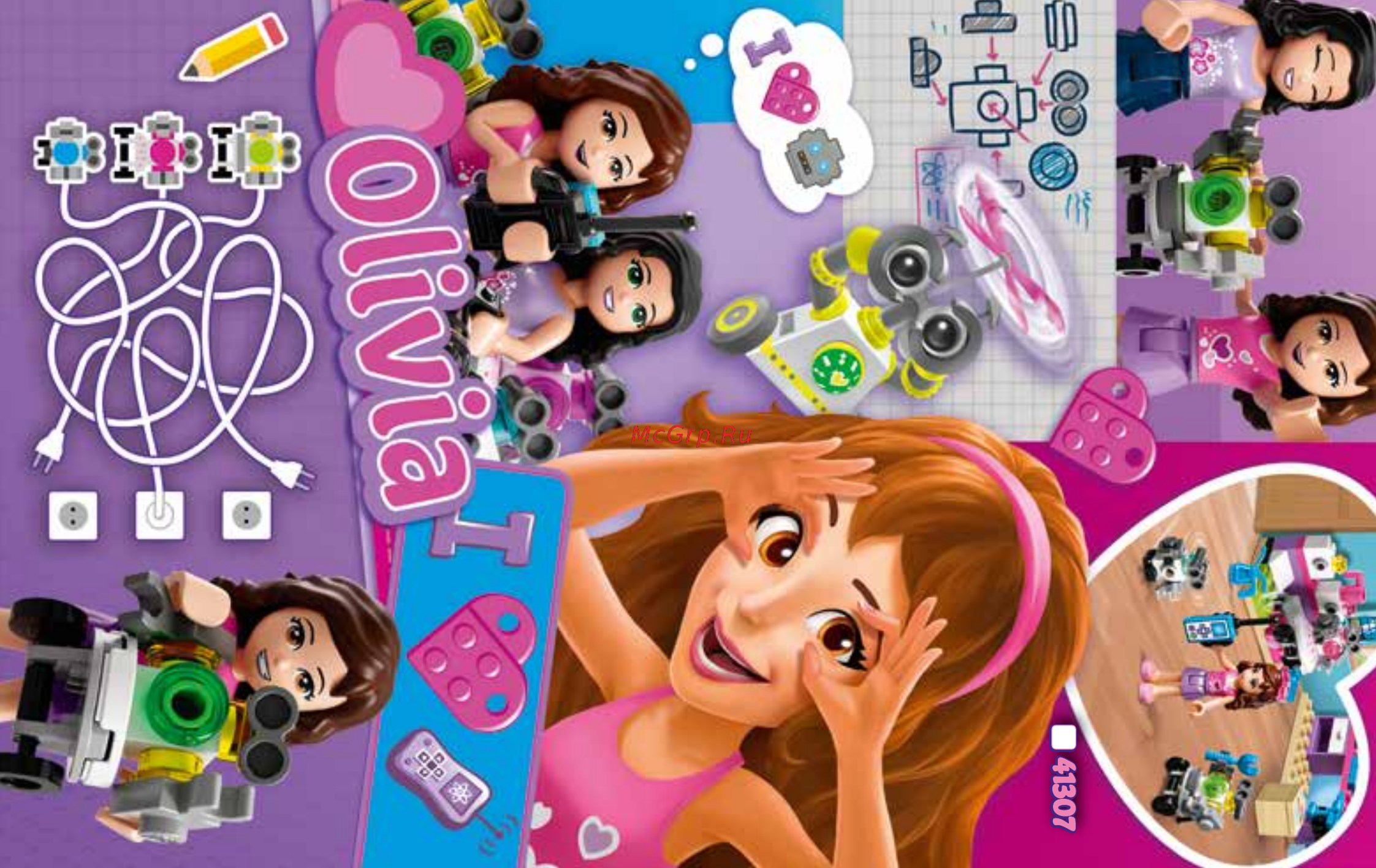 Lego Friends Фотостудия Эммы (41305) Инструкция по эксплуатации онлайн [31/36] 306116
