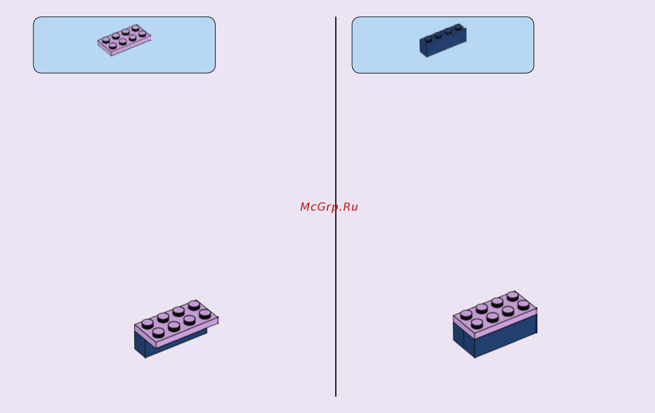 Lego Friends Фотостудия Эммы (41305) Инструкция по эксплуатации онлайн [9/36] 306116