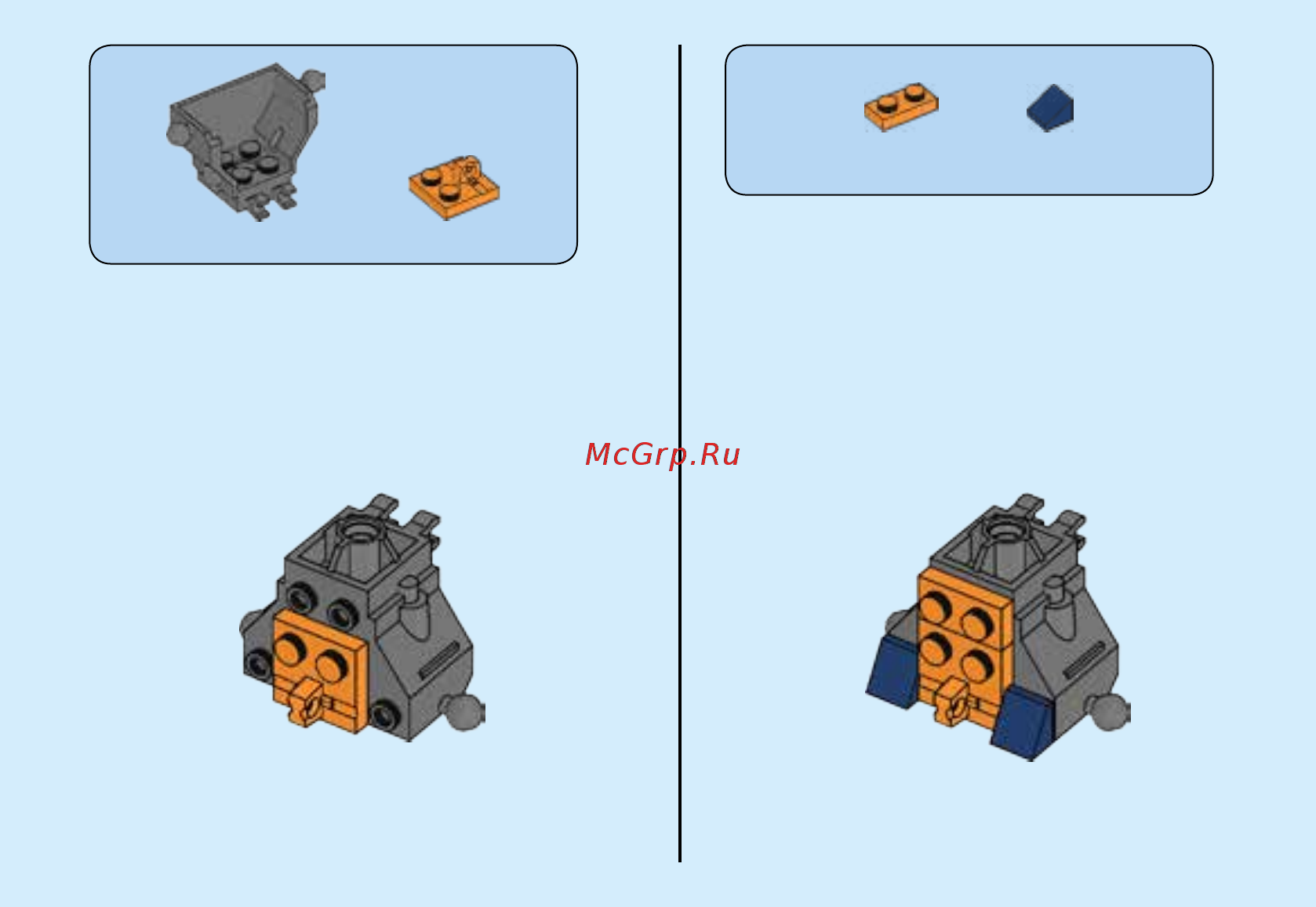 Lego NEXO KNIGHTS 70362 Боевые доспехи Клэя Инструкция по эксплуатации онлайн [3/40] 254895
