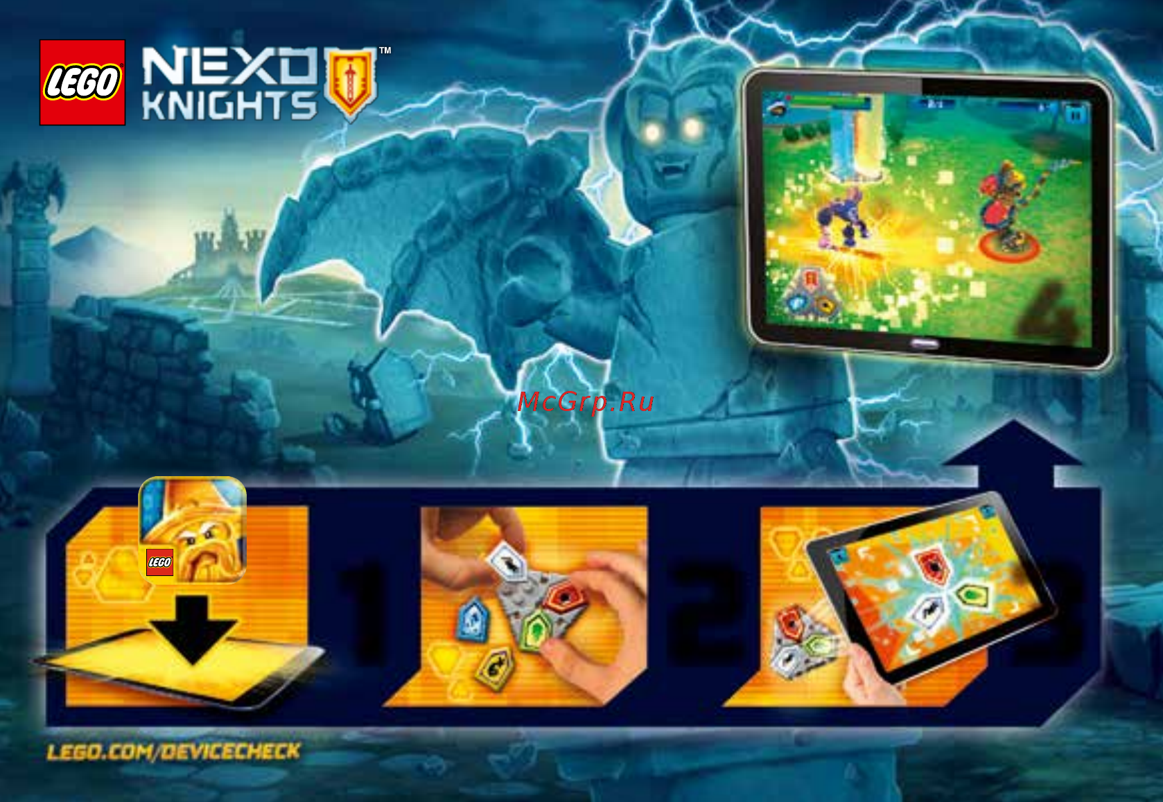 Lego NEXO KNIGHTS 70363 Боевые доспехи Мэйси Инструкция по эксплуатации онлайн [26/32] 254896