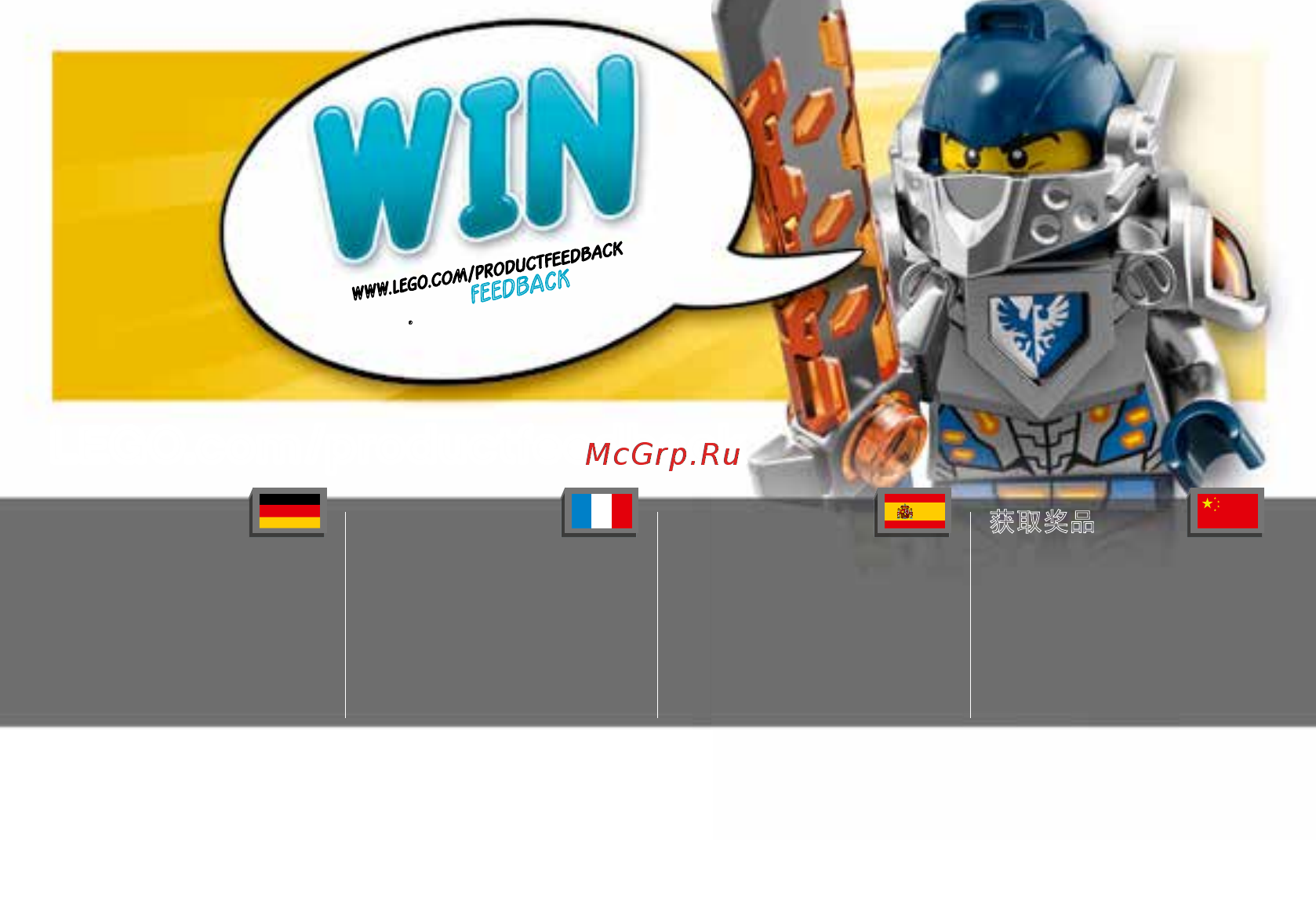 Lego NEXO KNIGHTS 70363 Боевые доспехи Мэйси [32/32] Lego the lego logo and nexo knights are trademarks of the lego group 2017 the lego group