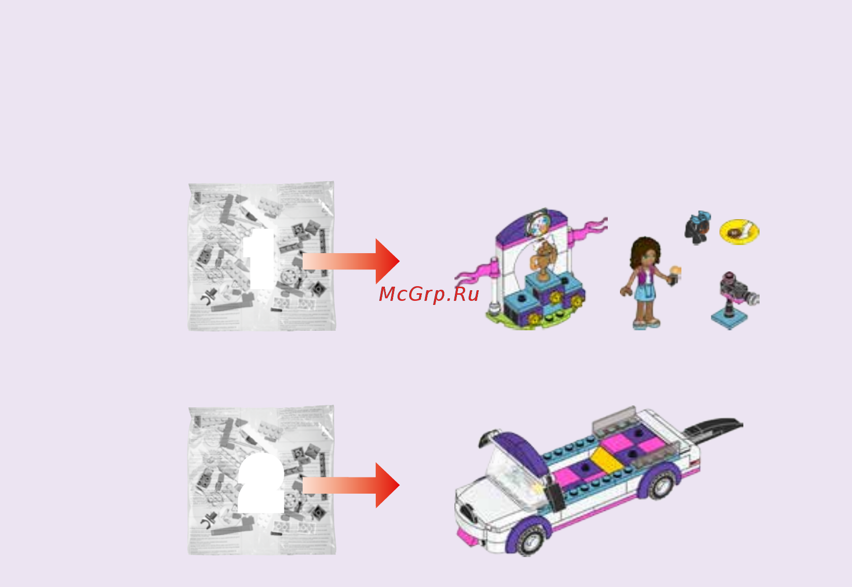 Lego Friends 41301 Выставка щенков: Награждение Инструкция по эксплуатации онлайн [3/64] 254897