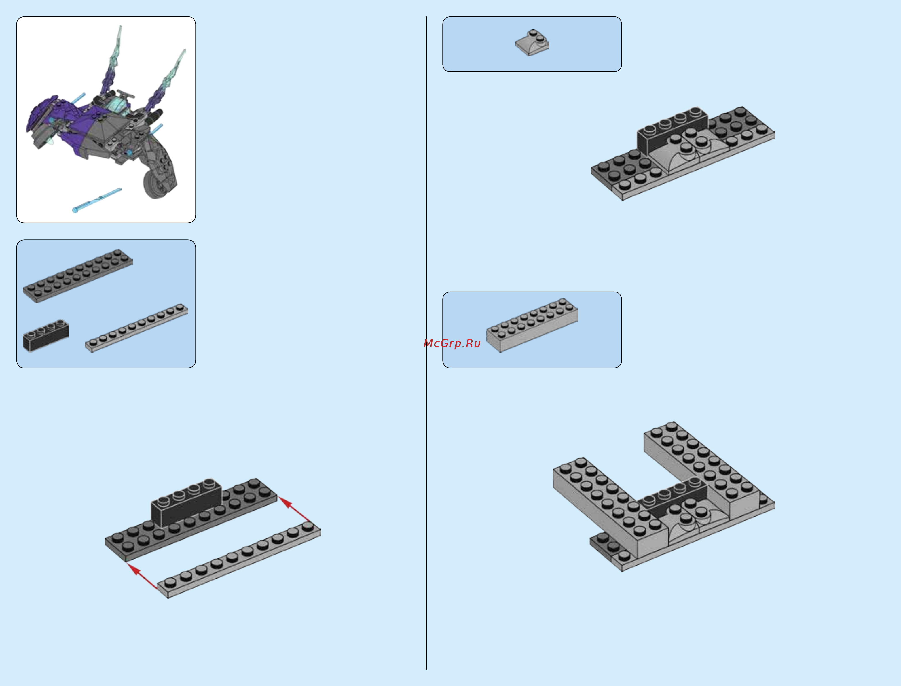 Lego Nexo Knights Штаб Джестро (70352) Инструкция по эксплуатации ...