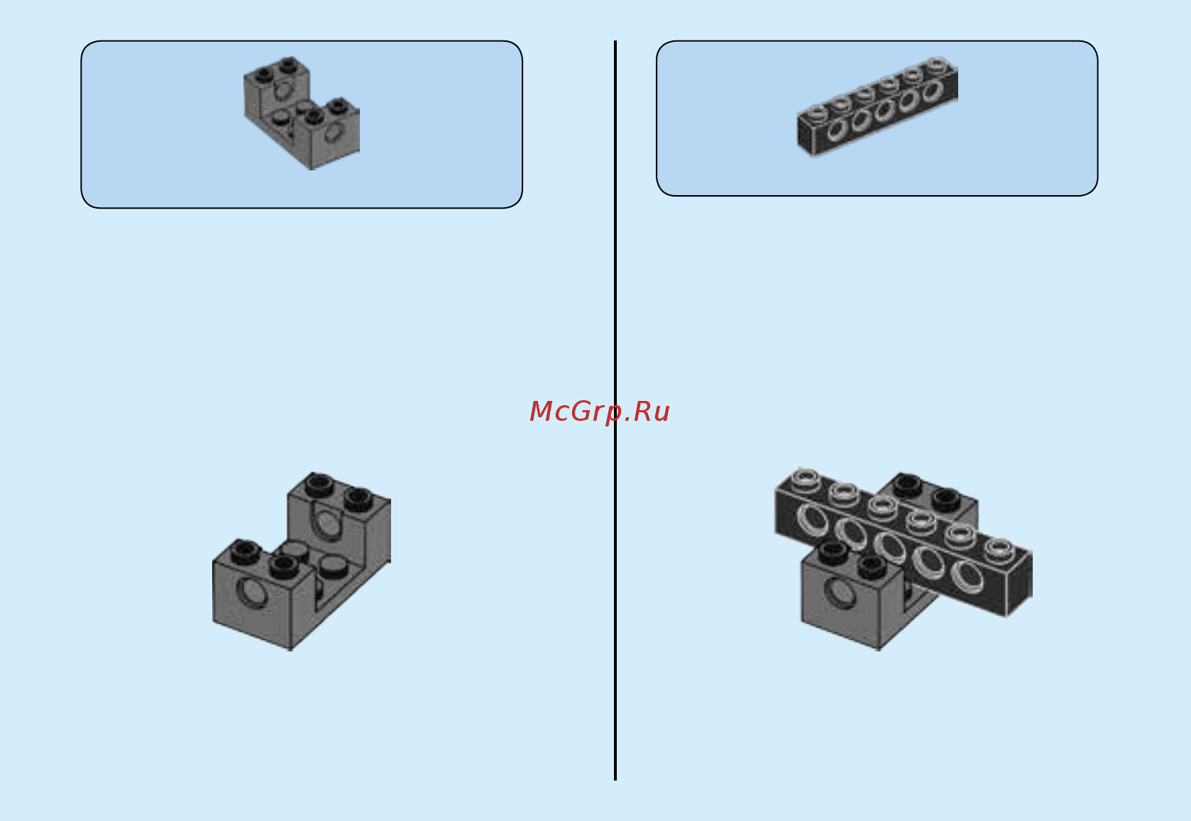Lego Nexo Knights Артиллерийская установка королевской гвардии (70347) Инструкция по эксплуатации онлайн [5/48] 306127