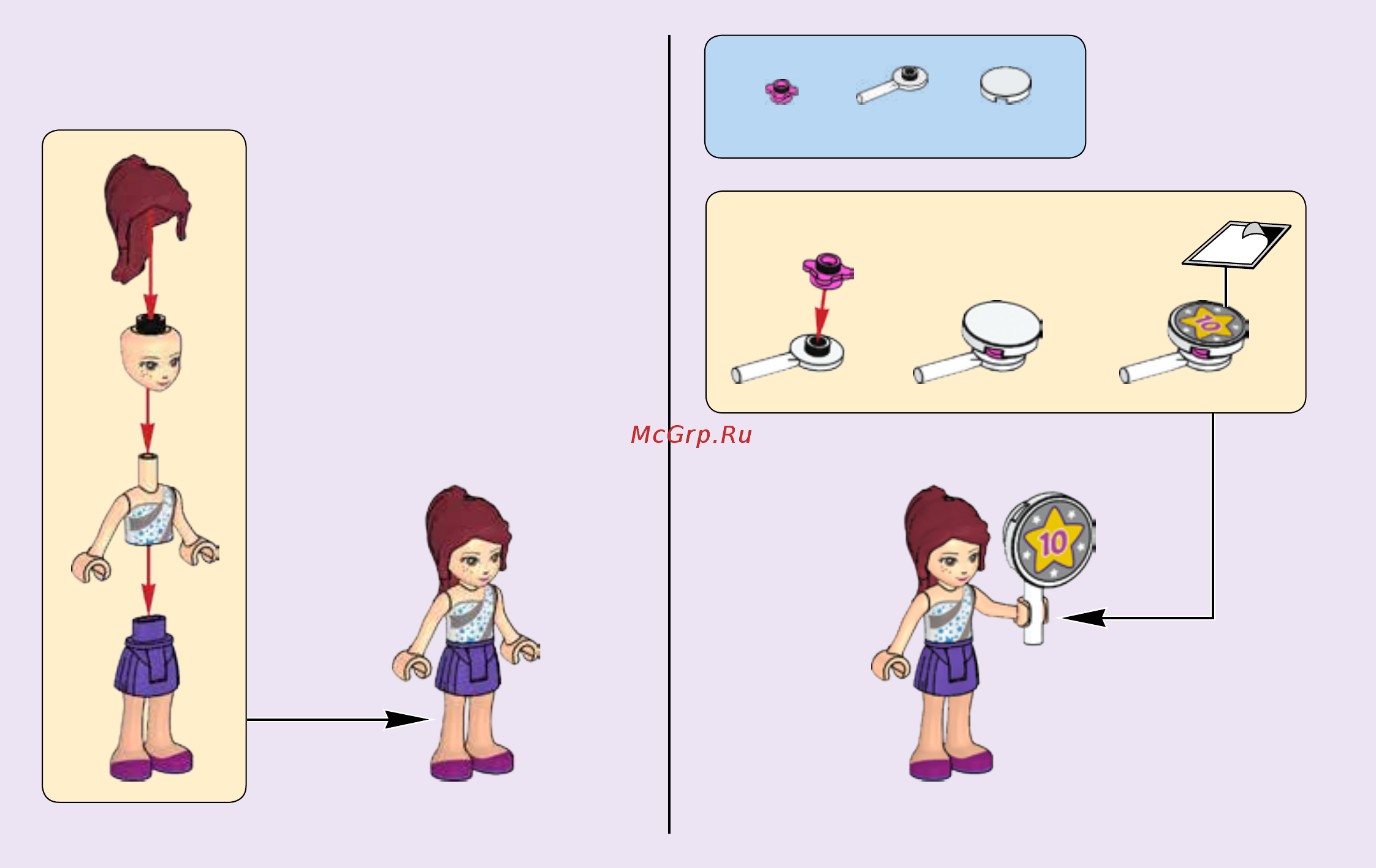 Lego Friends Выставка щенков: Чемпионат (41300) Инструкция по эксплуатации онлайн [4/72] 306115