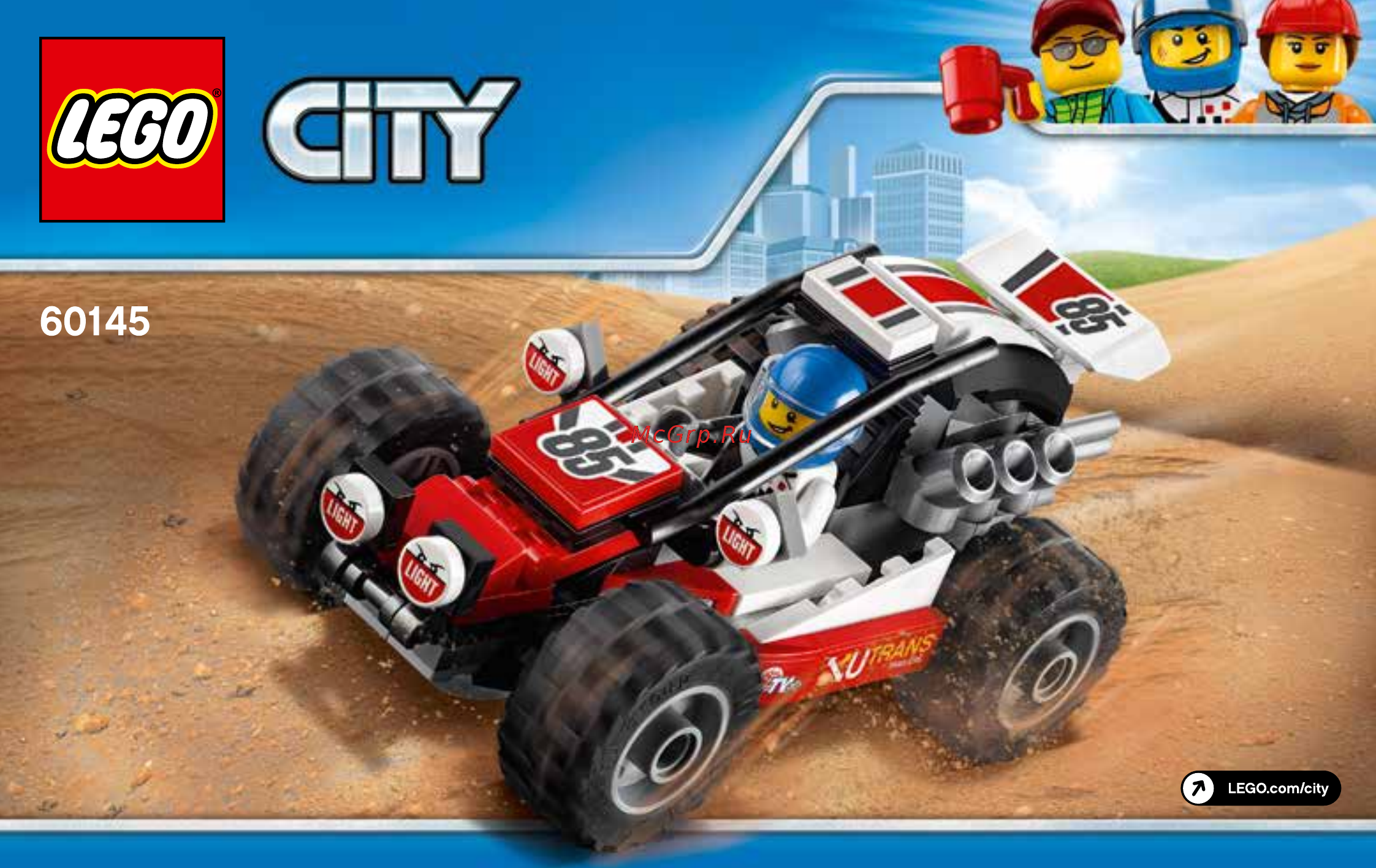 Lego City  60145 Багги Инструкция по эксплуатации онлайн
