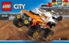Lego City  60146 Внедорожник каскадера Инструкция по эксплуатации