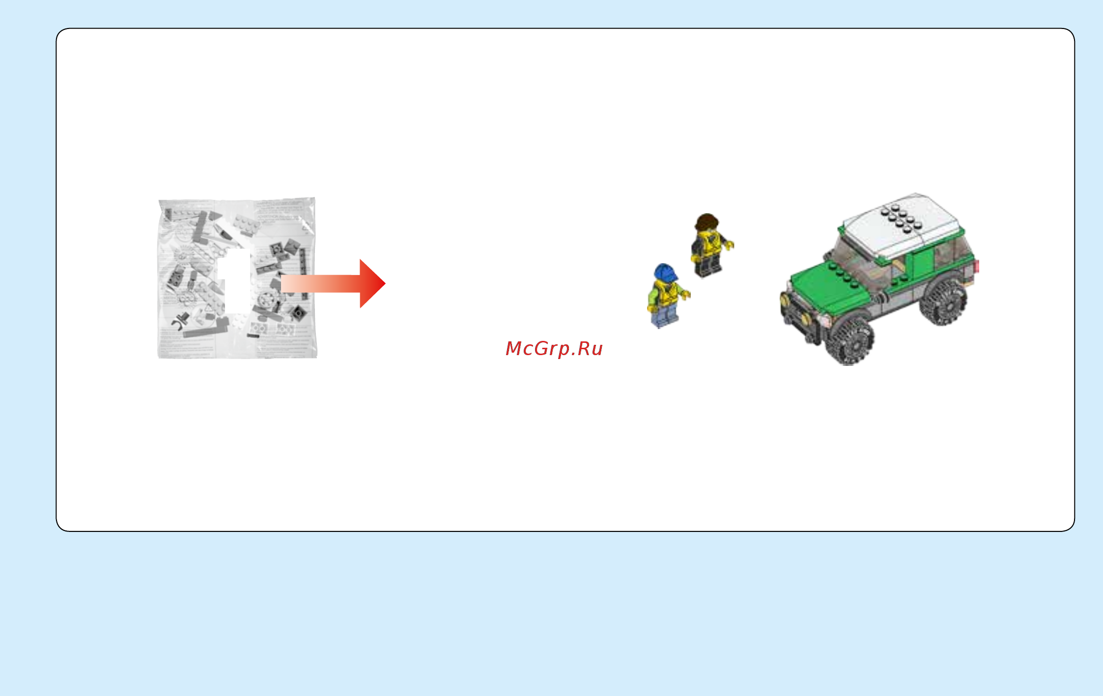 Lego City  60149 Внедорожник с прицепом для катамарана Инструкция по эксплуатации онлайн [3/48] 254913