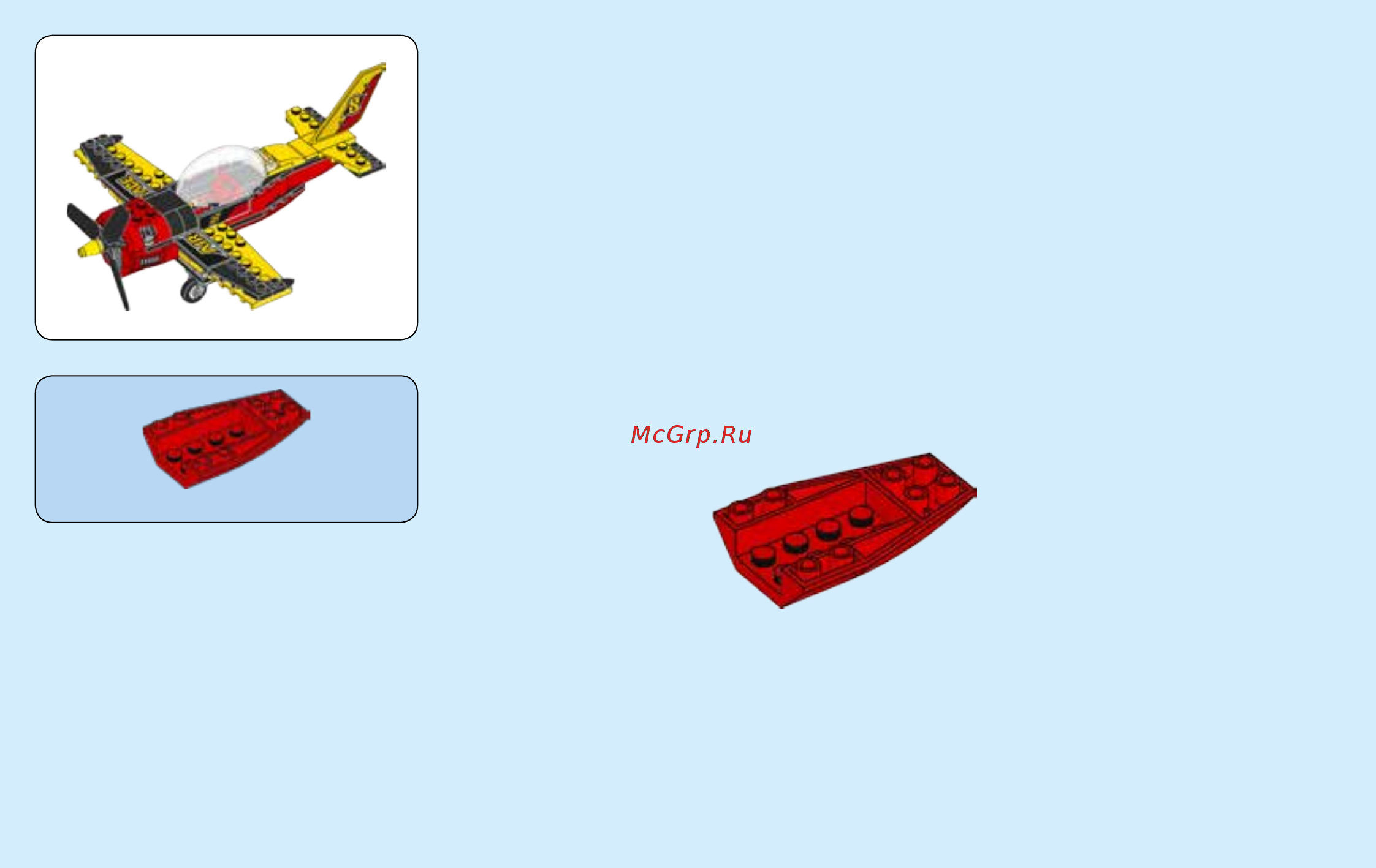Lego City Great Vehicles Гоночный самолёт (60144) Инструкция по эксплуатации онлайн [4/56] 306126