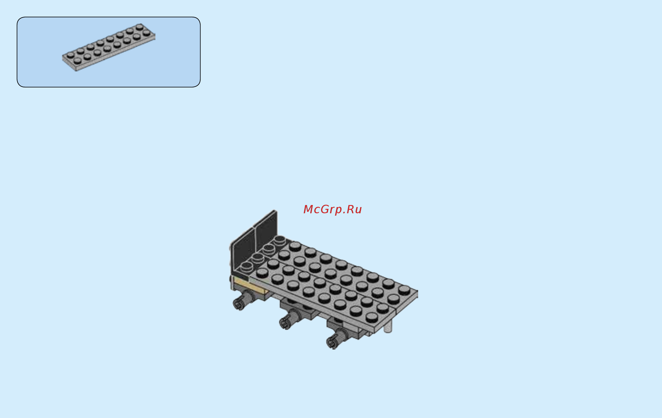 Lego City  60140 Ограбление на бульдозере Инструкция по эксплуатации онлайн [10/44] 254920