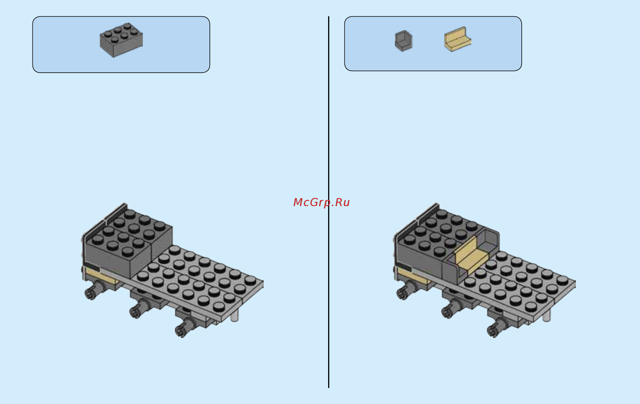 Lego City  60140 Ограбление на бульдозере Инструкция по эксплуатации онлайн [11/44] 254920