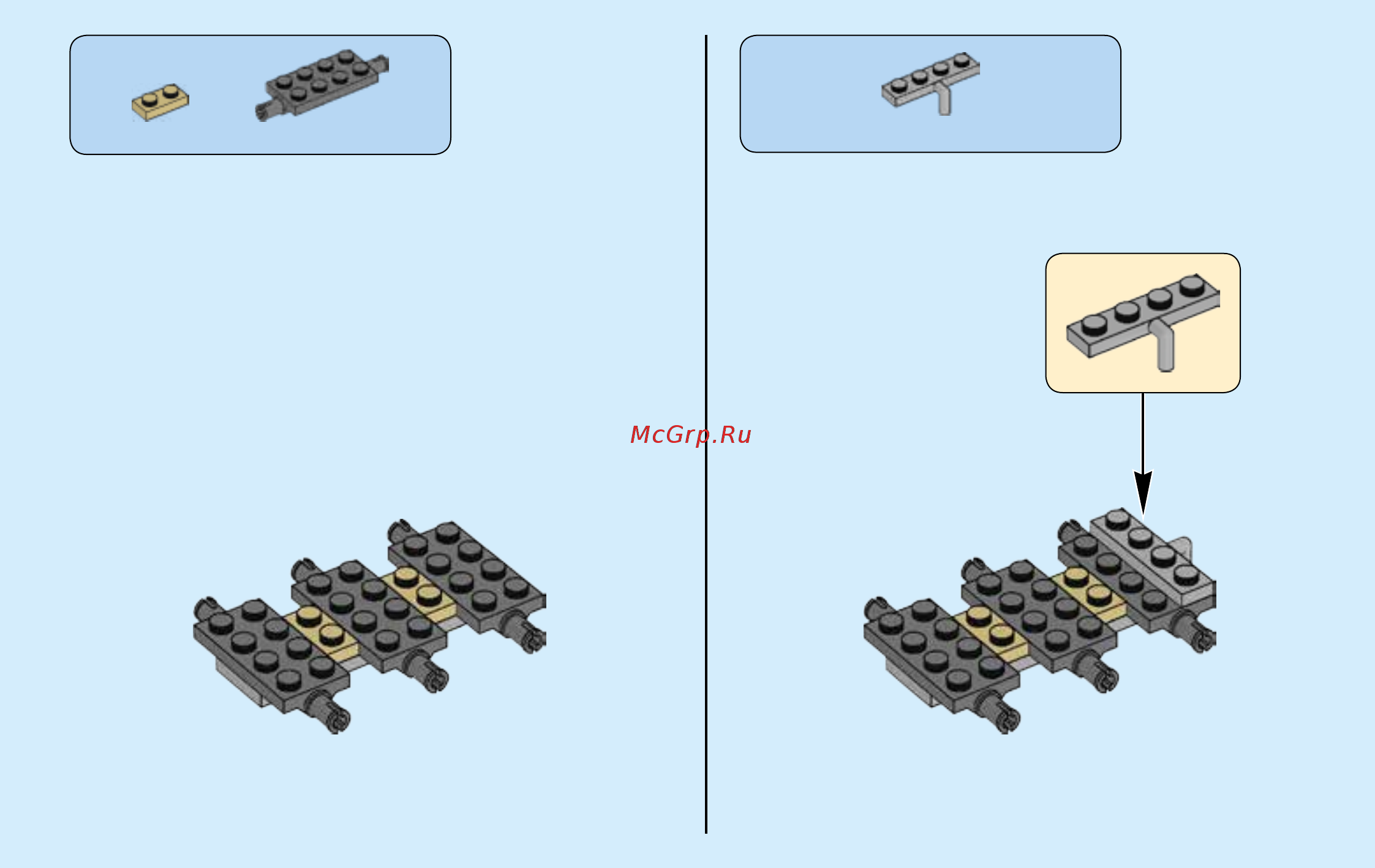 Lego City  60140 Ограбление на бульдозере Инструкция по эксплуатации онлайн [7/44] 254920