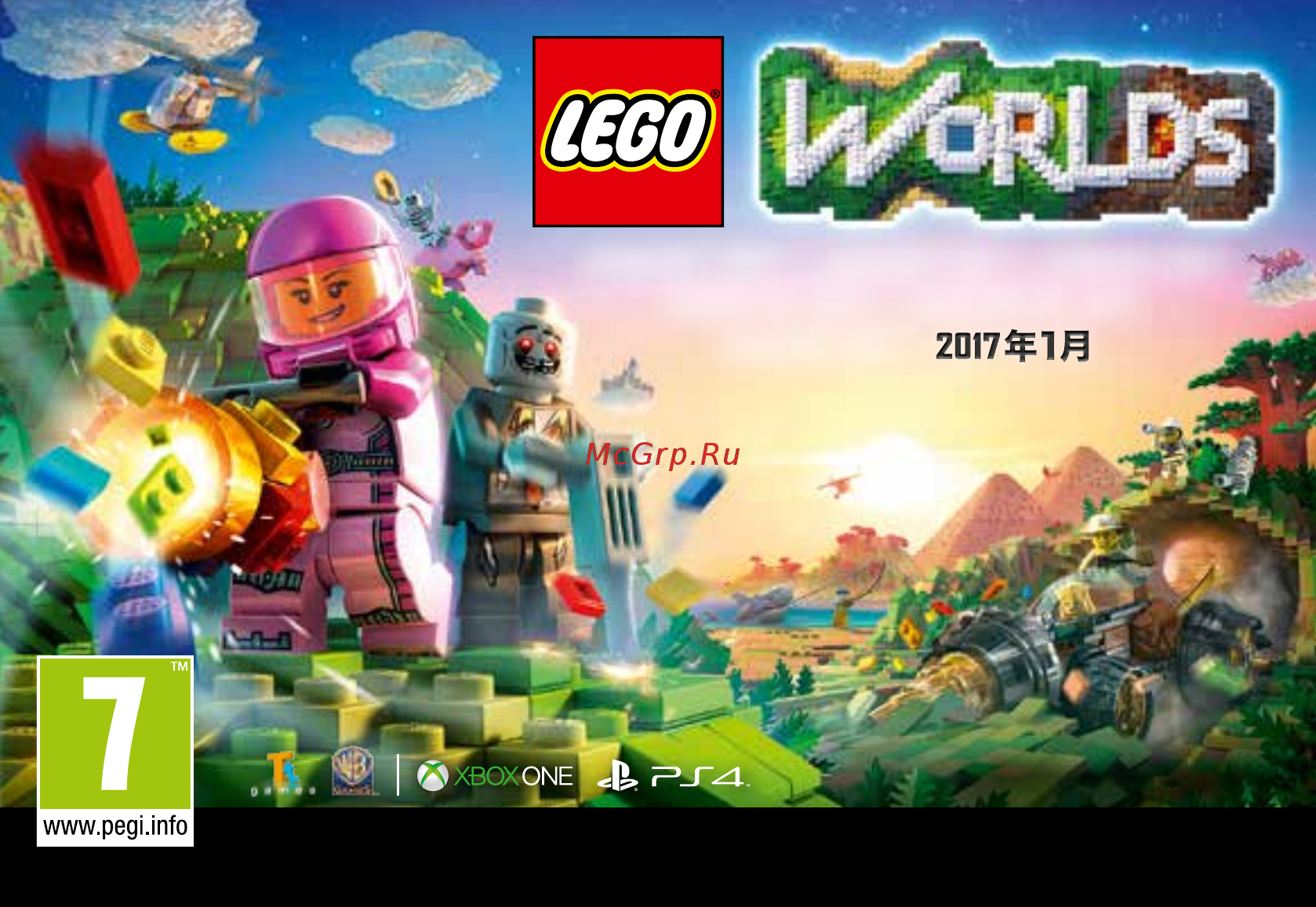 Lego City Police Полицейский квадроцикл (60135) [19/20] Lego com worlds