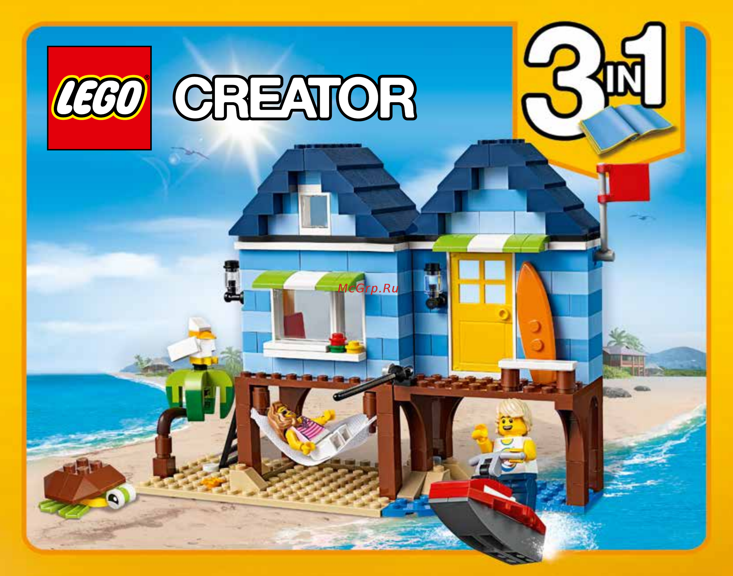 Lego Creator Отпуск у моря (31063) Инструкция по эксплуатации онлайн