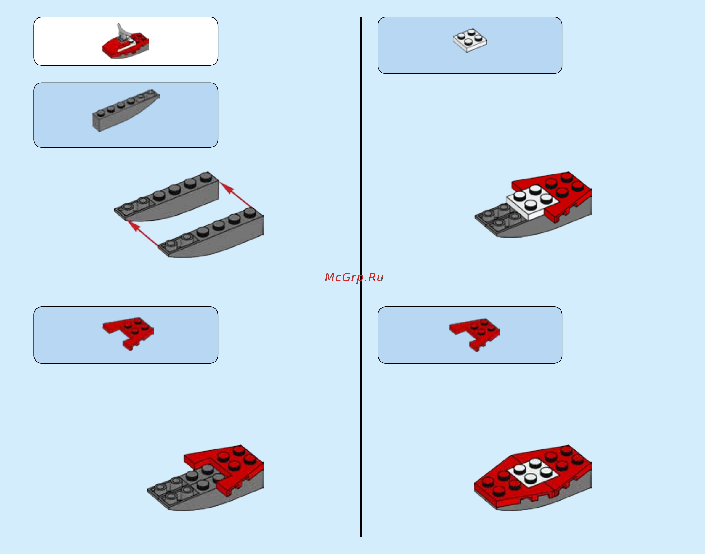 Lego Creator Отпуск у моря (31063) Инструкция по эксплуатации онлайн [5/68] 306051