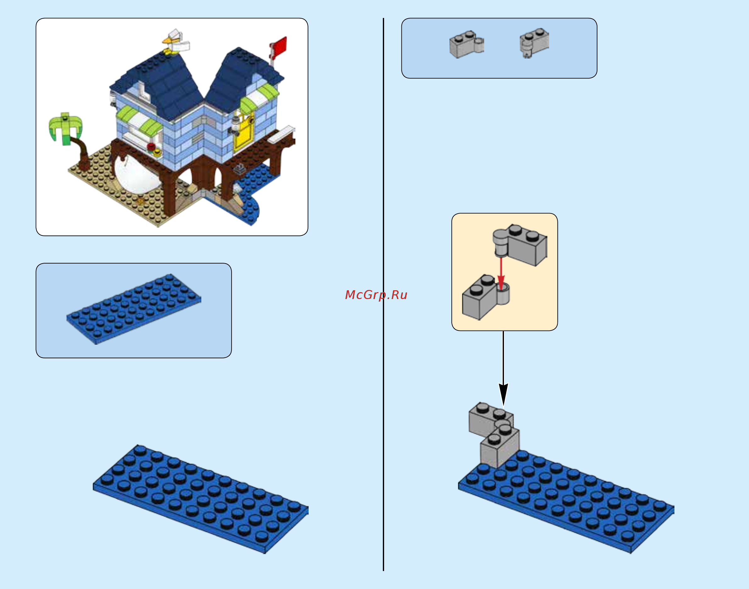 Lego Creator Отпуск у моря (31063) Инструкция по эксплуатации онлайн [7/68] 306051