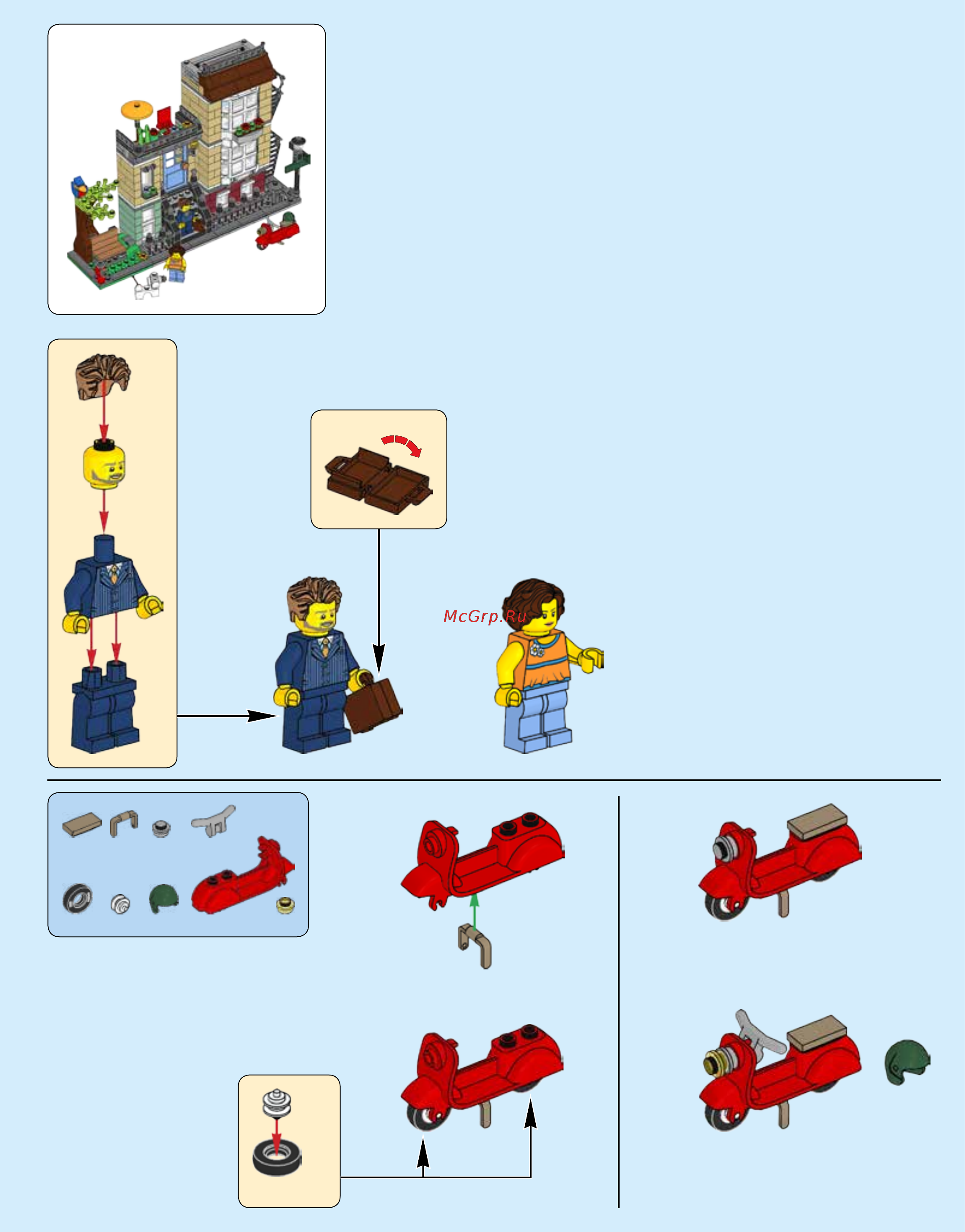 Lego Creator 31065 Домик в пригороде Инструкция по эксплуатации онлайн [3/84] 254926