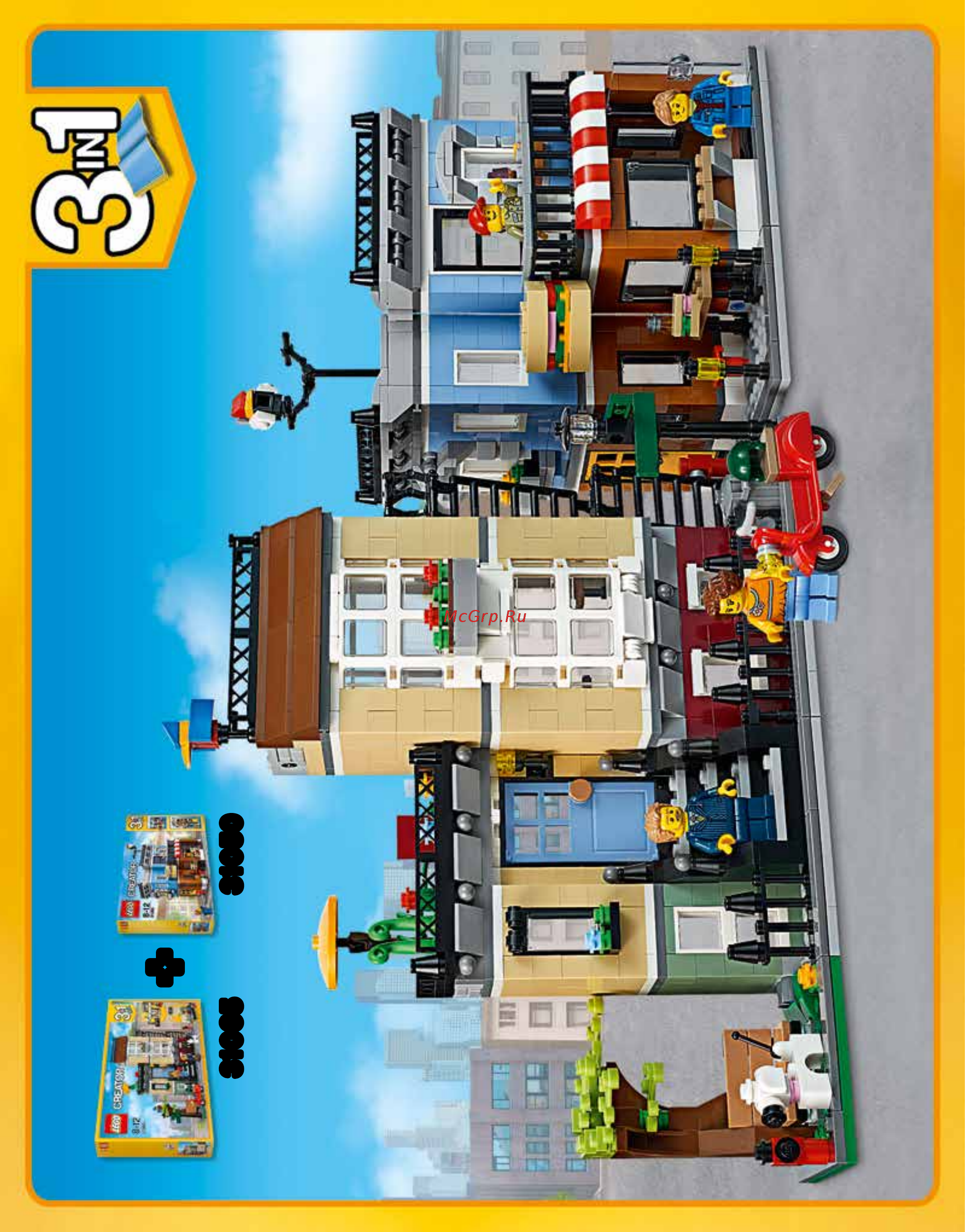 Lego Creator 31065 Домик в пригороде Инструкция по эксплуатации онлайн [83/84] 254926