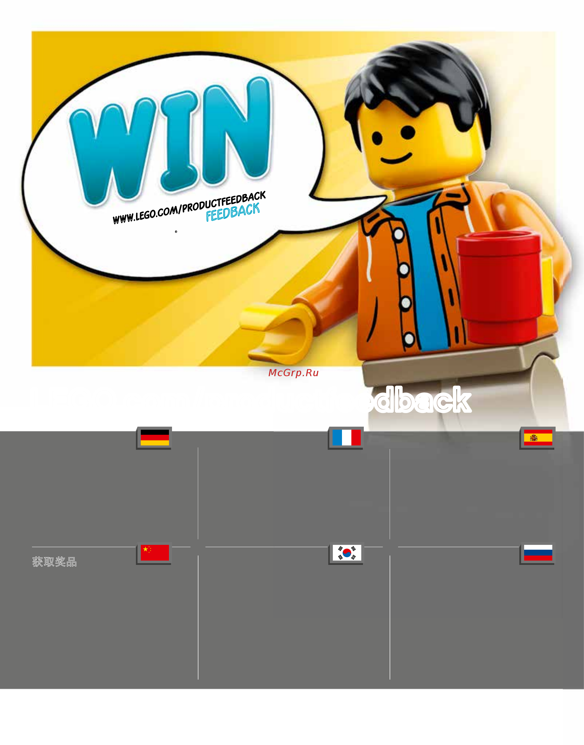 Lego Creator 31065 Домик в пригороде [84/84] 간략한 피드백을 보내 주시고 멋진 레고