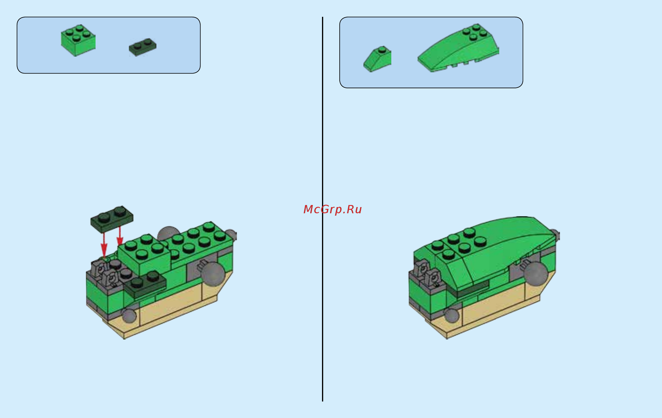 Lego Creator Грозный динозавр (31058) Инструкция по эксплуатации онлайн [10/48] 306506