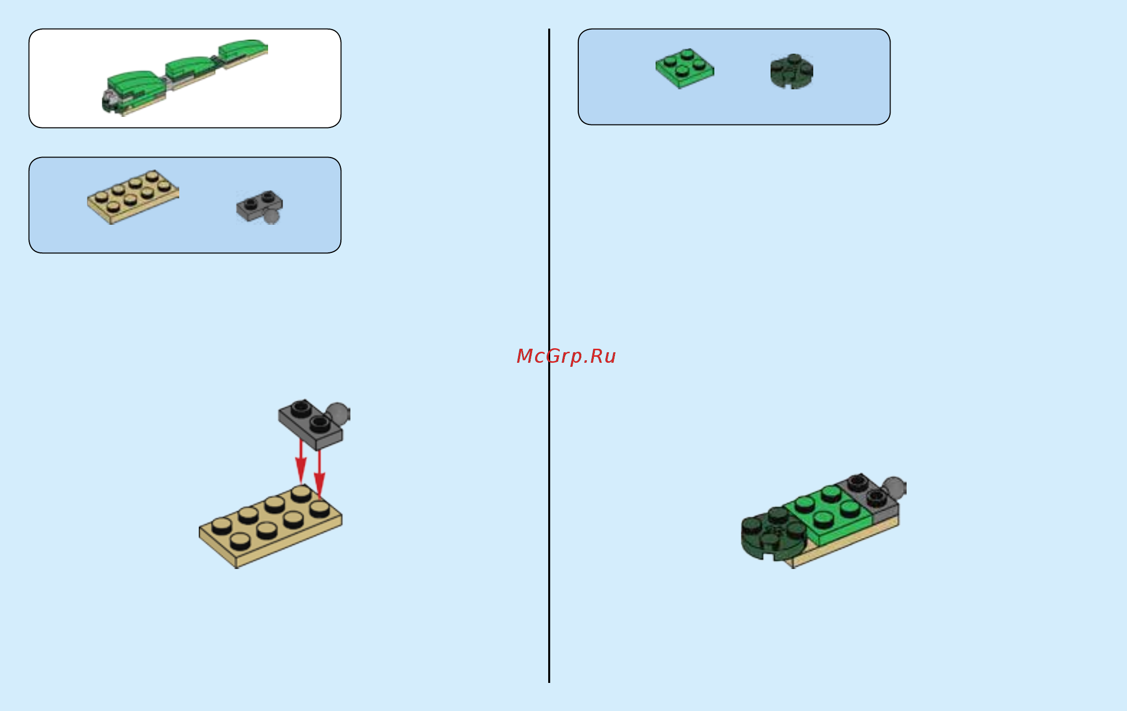 Lego Creator Грозный динозавр (31058) Инструкция по эксплуатации онлайн [12/48] 306506