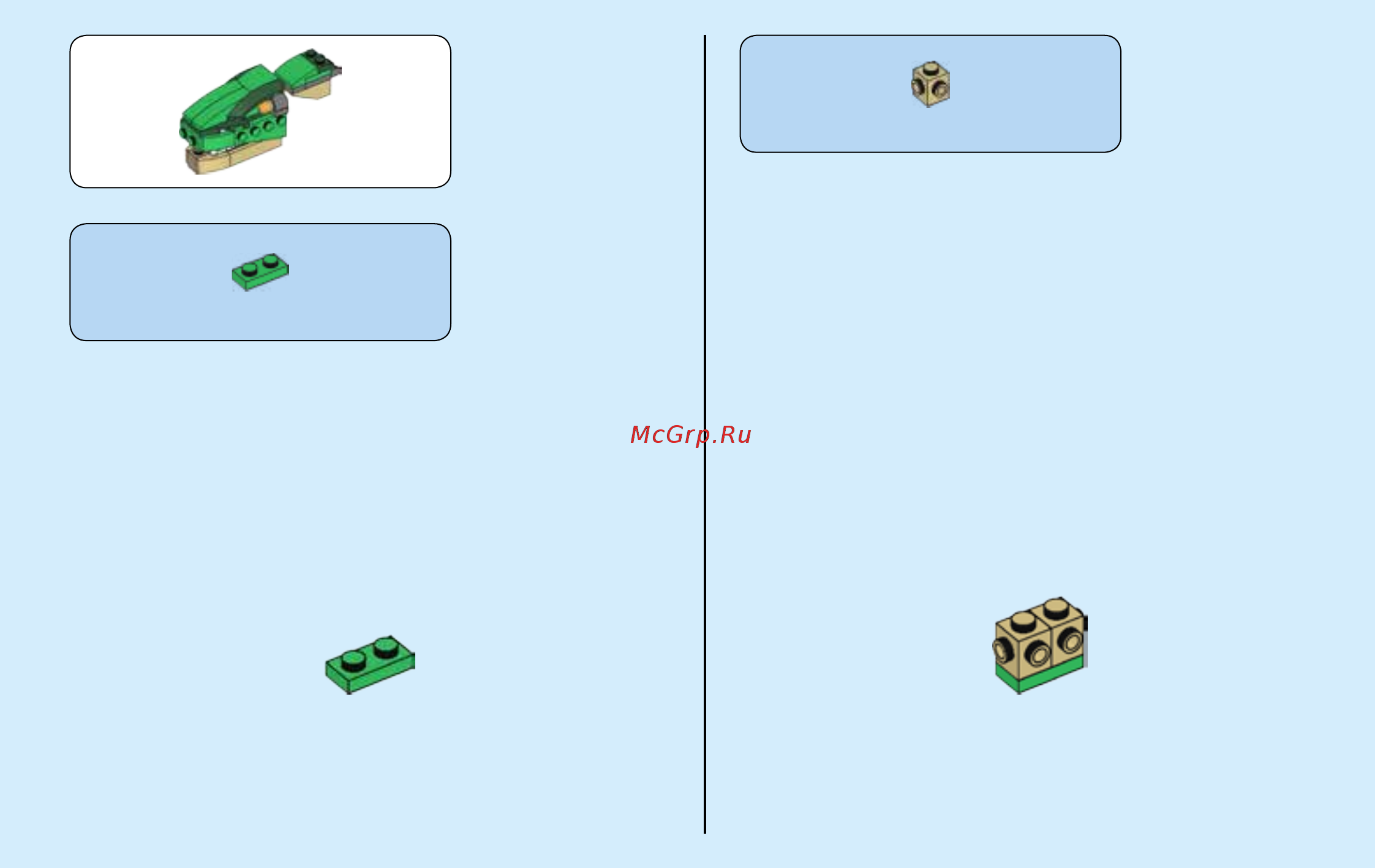 Lego Creator Грозный динозавр (31058) Инструкция по эксплуатации онлайн [29/48] 306506