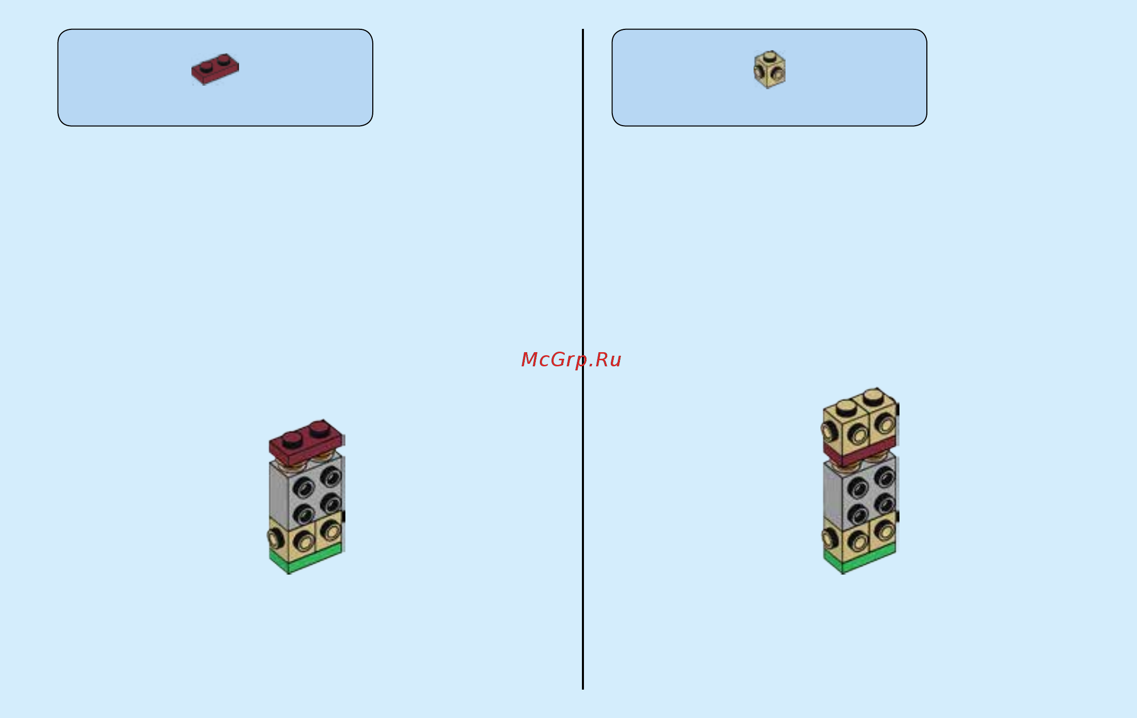 Lego Creator Грозный динозавр (31058) Инструкция по эксплуатации онлайн [31/48] 306506