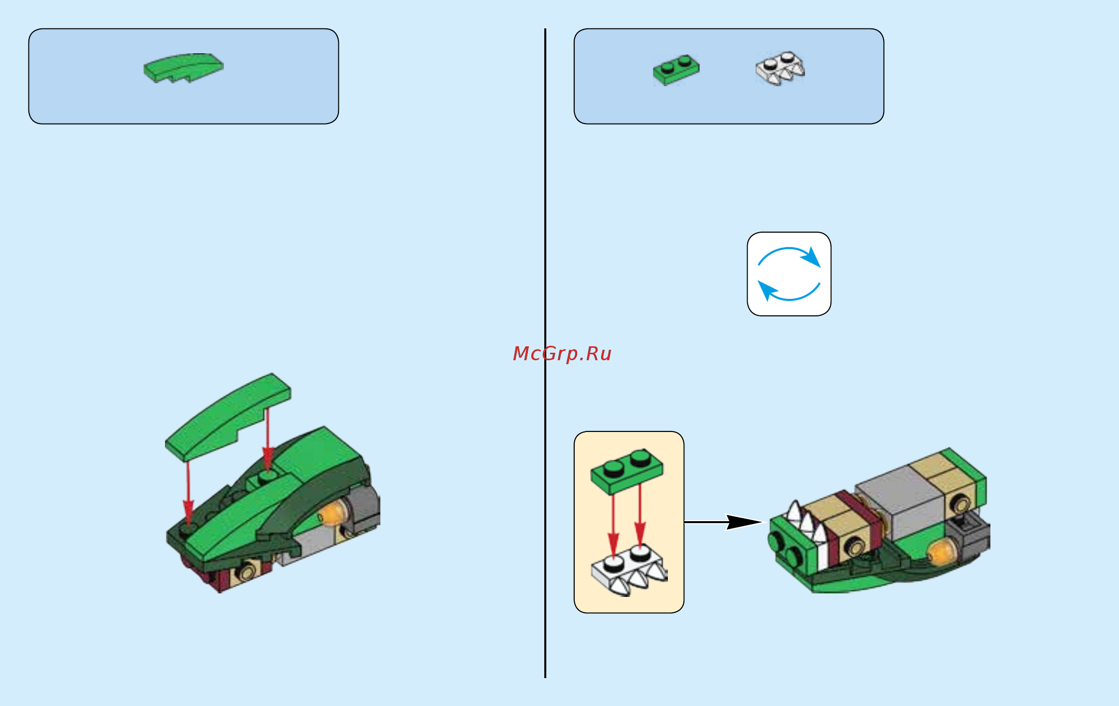 Lego Creator Грозный динозавр (31058) Инструкция по эксплуатации онлайн [36/48] 306506