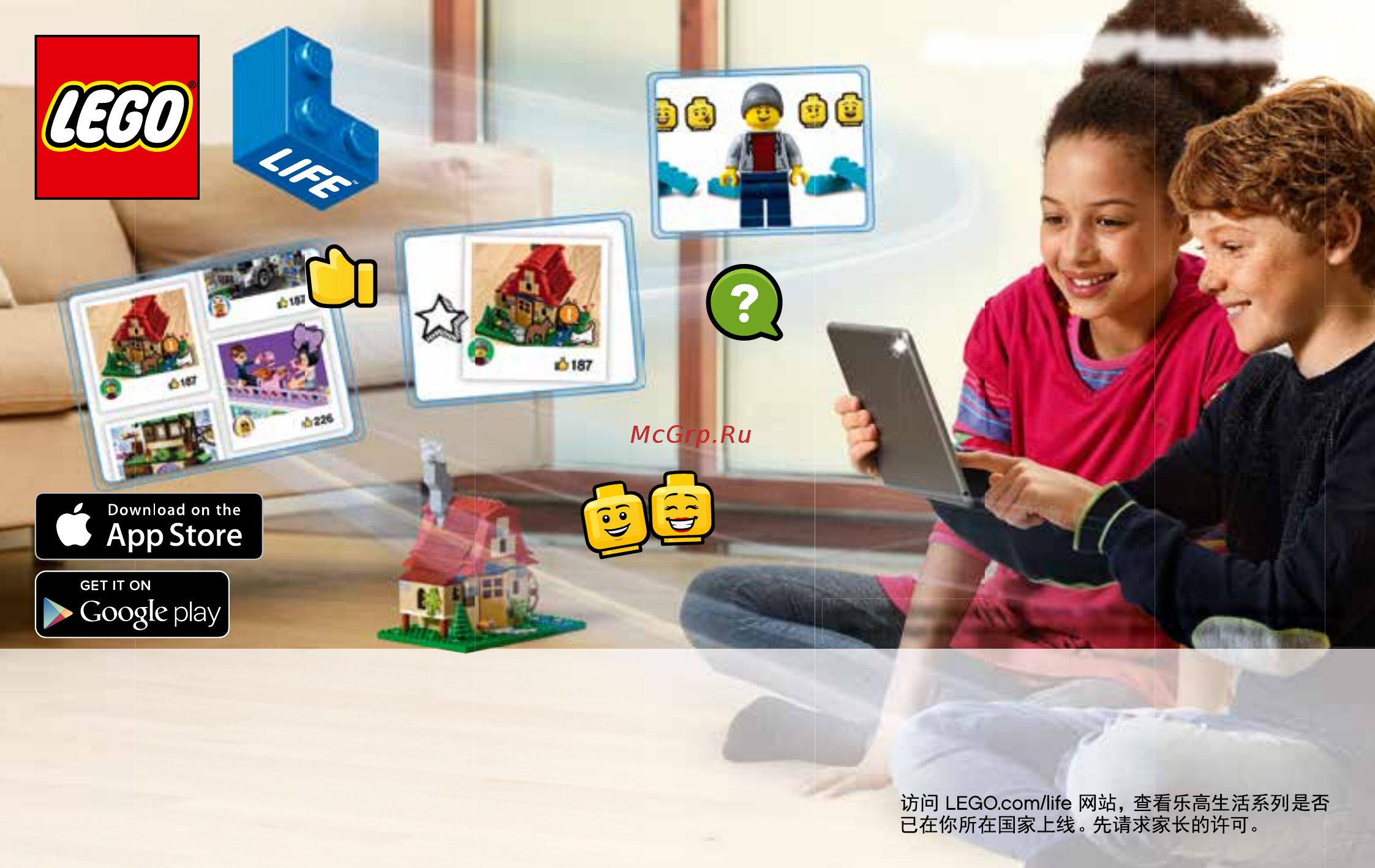 Lego Creator Грозный динозавр (31058) [47/48] All your leg