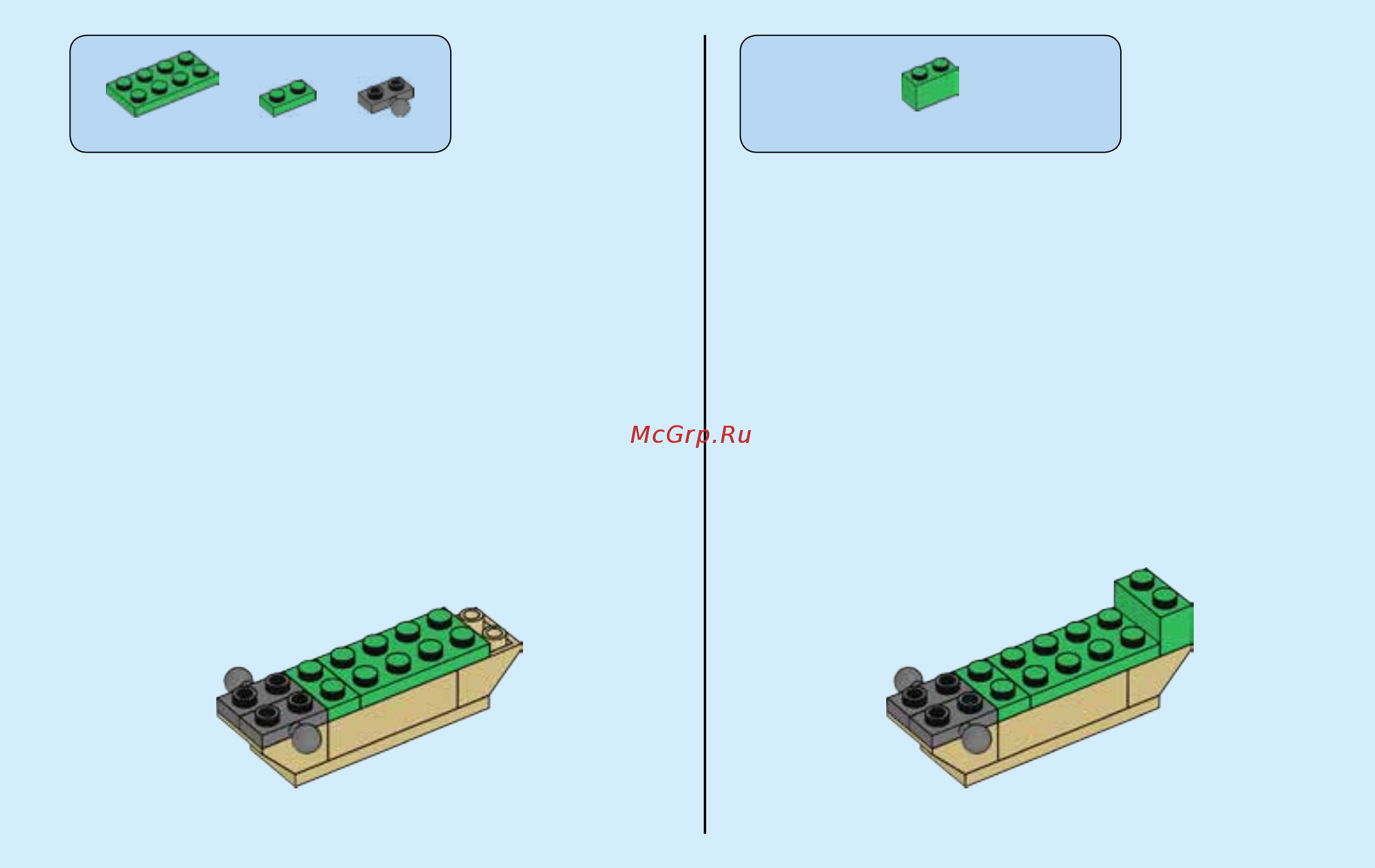 Lego Creator Грозный динозавр (31058) Инструкция по эксплуатации онлайн [7/48] 306506