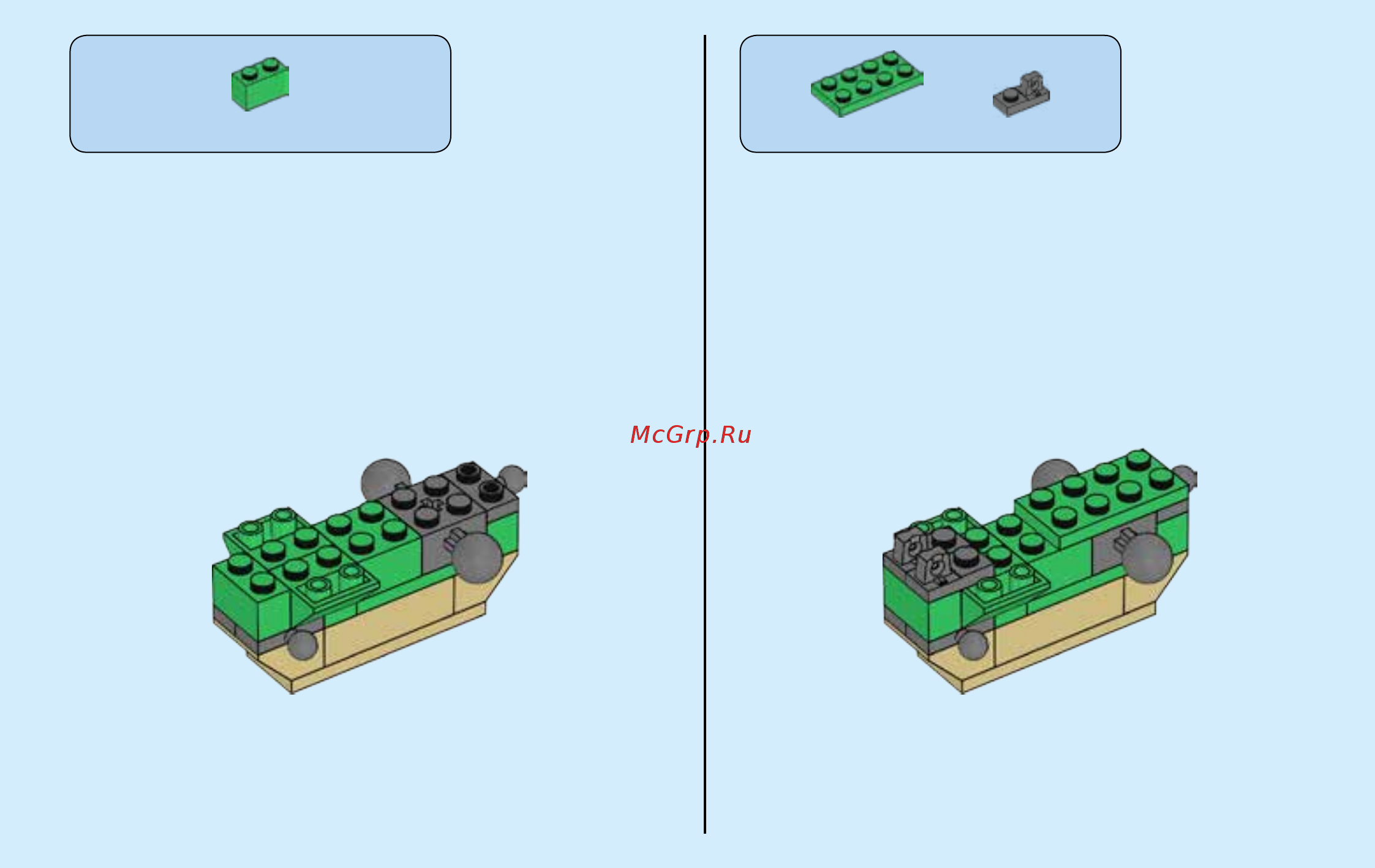 Lego Creator Грозный динозавр (31058) Инструкция по эксплуатации онлайн [9/48] 306506