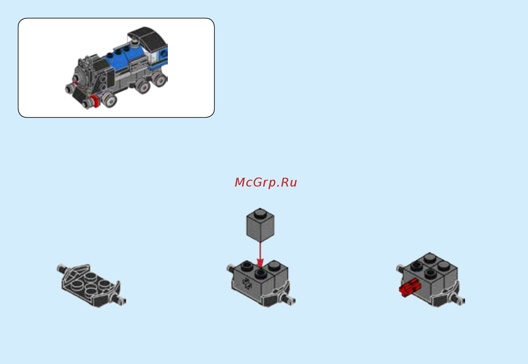 Lego Creator Голубой экспресс (31054) Инструкция по эксплуатации онлайн [2/48] 306513