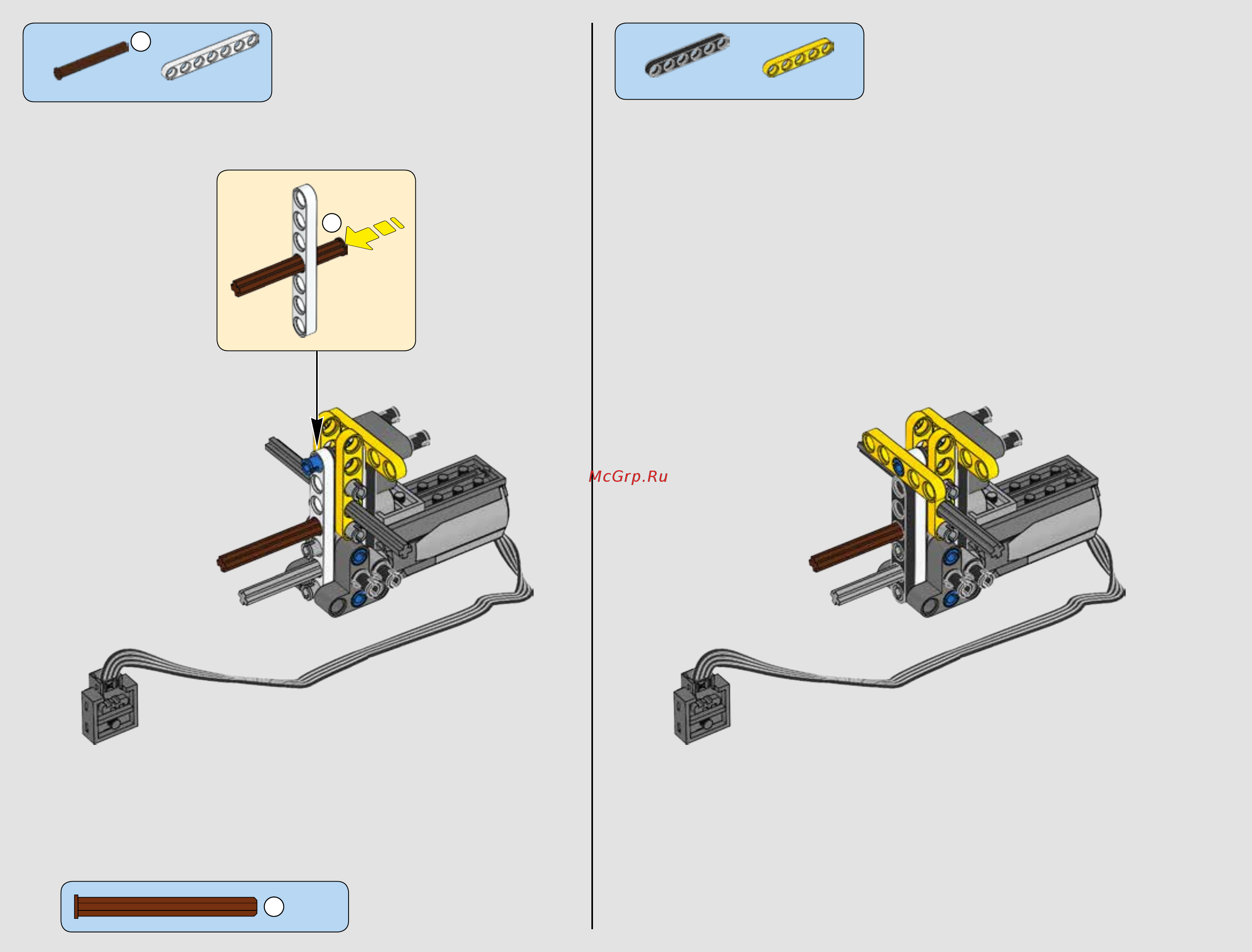 Lego Technic Сверхзвуковой истребитель (42066) Инструкция по эксплуатации онлайн [10/252] 306515