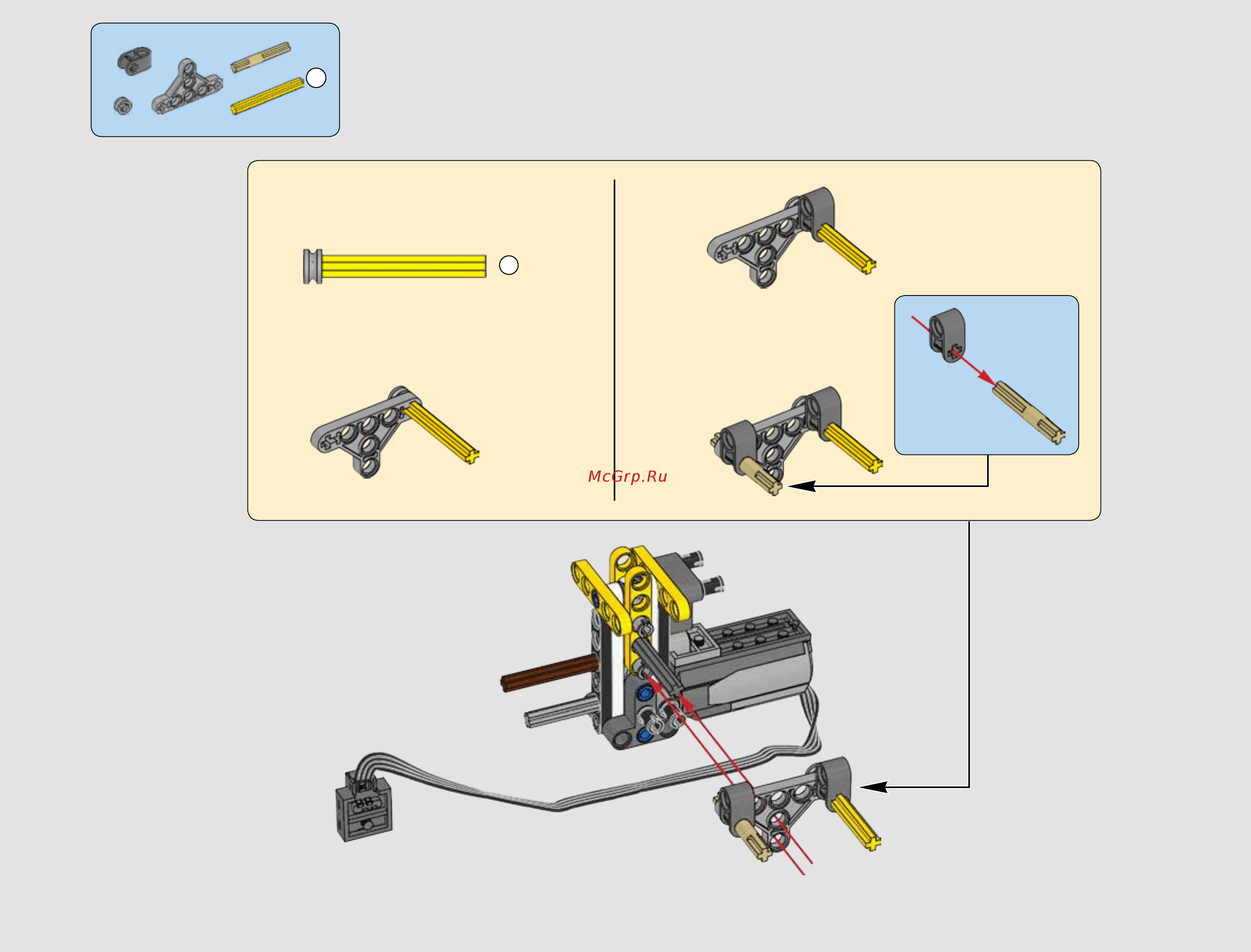 Lego Technic Сверхзвуковой истребитель (42066) Инструкция по эксплуатации онлайн [11/252] 306515
