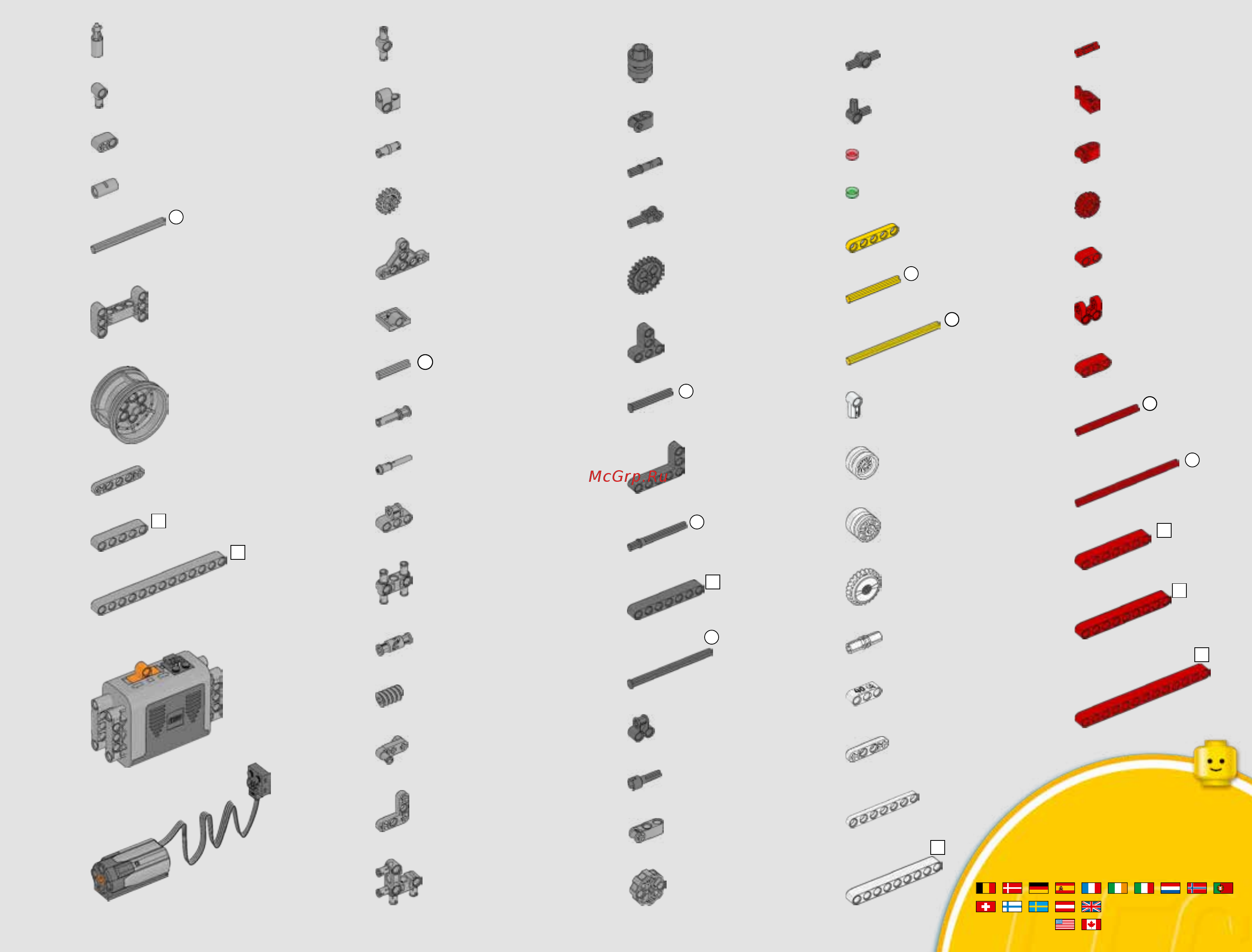 Lego Technic Сверхзвуковой истребитель (42066) [251/252] Kundenservice service consommateurs servicio al consumidor