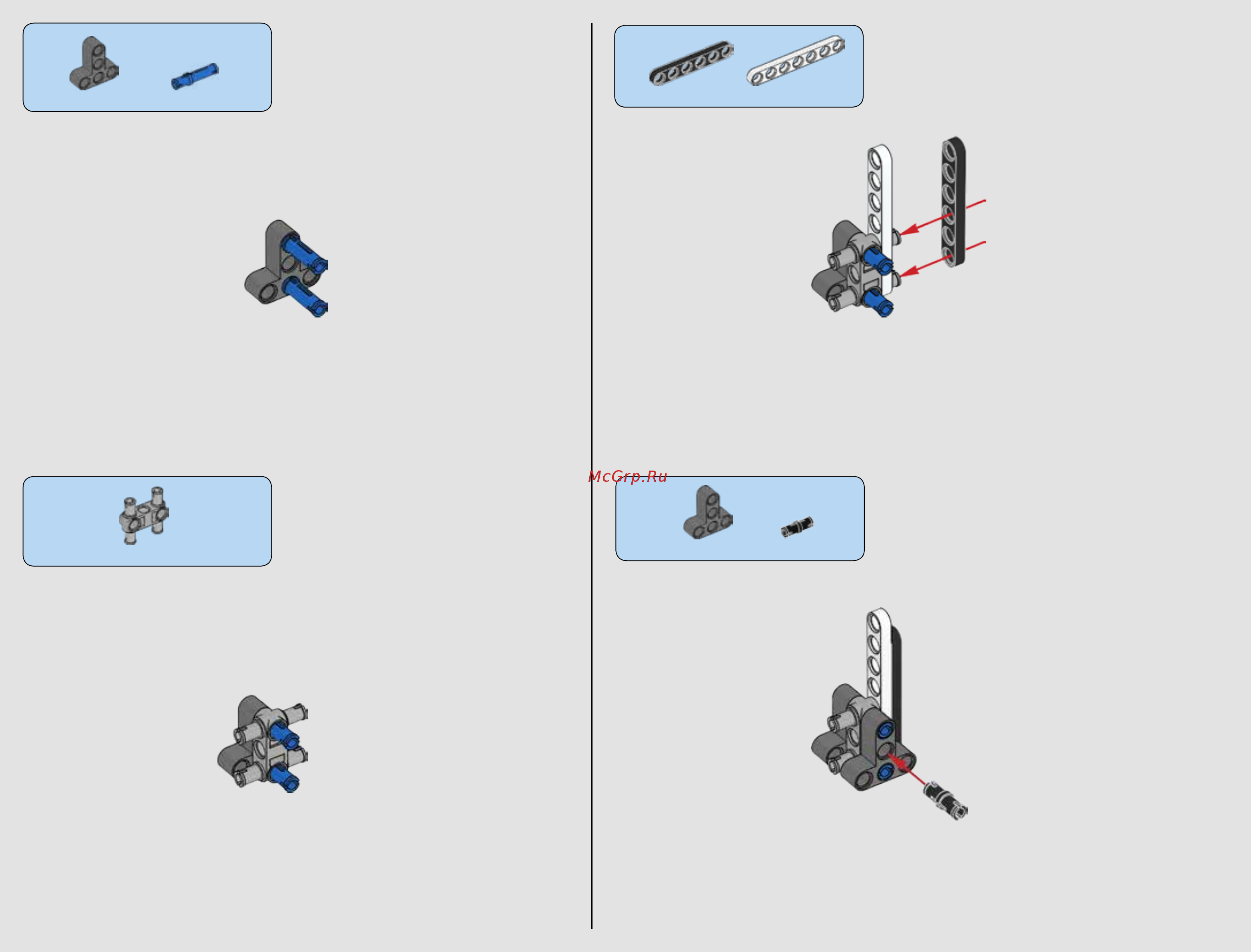 Lego Technic Сверхзвуковой истребитель (42066) Инструкция по эксплуатации онлайн [6/252] 306515