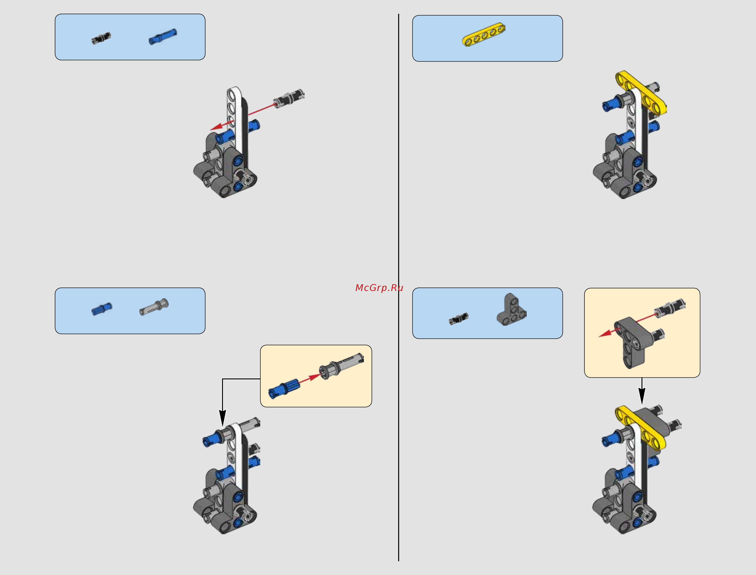 Lego Technic Сверхзвуковой истребитель (42066) Инструкция по эксплуатации онлайн [7/252] 306515