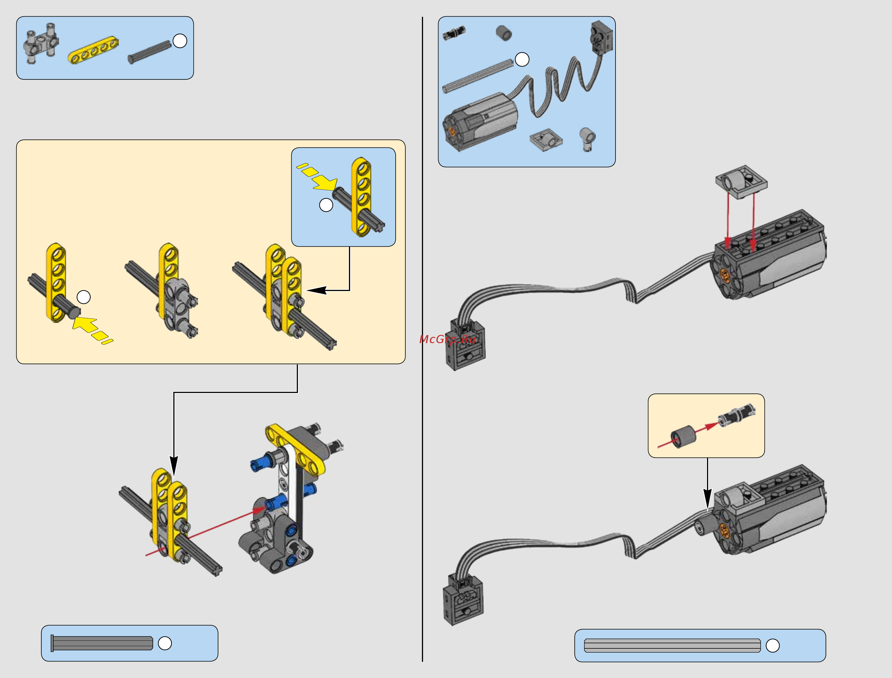 Lego Technic Сверхзвуковой истребитель (42066) Инструкция по эксплуатации онлайн [8/252] 306515