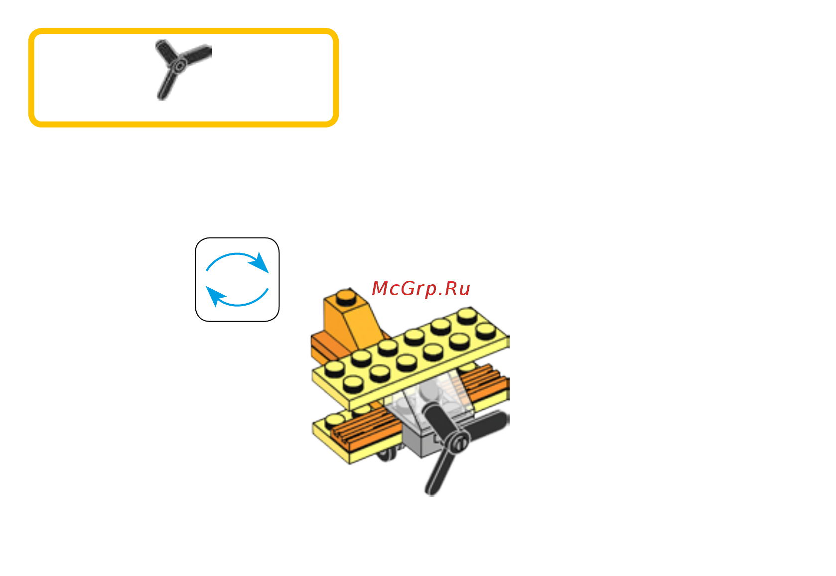 Lego Classic Оранжевый набор для творчества (10709) Инструкция по эксплуатации онлайн [32/36] 306460