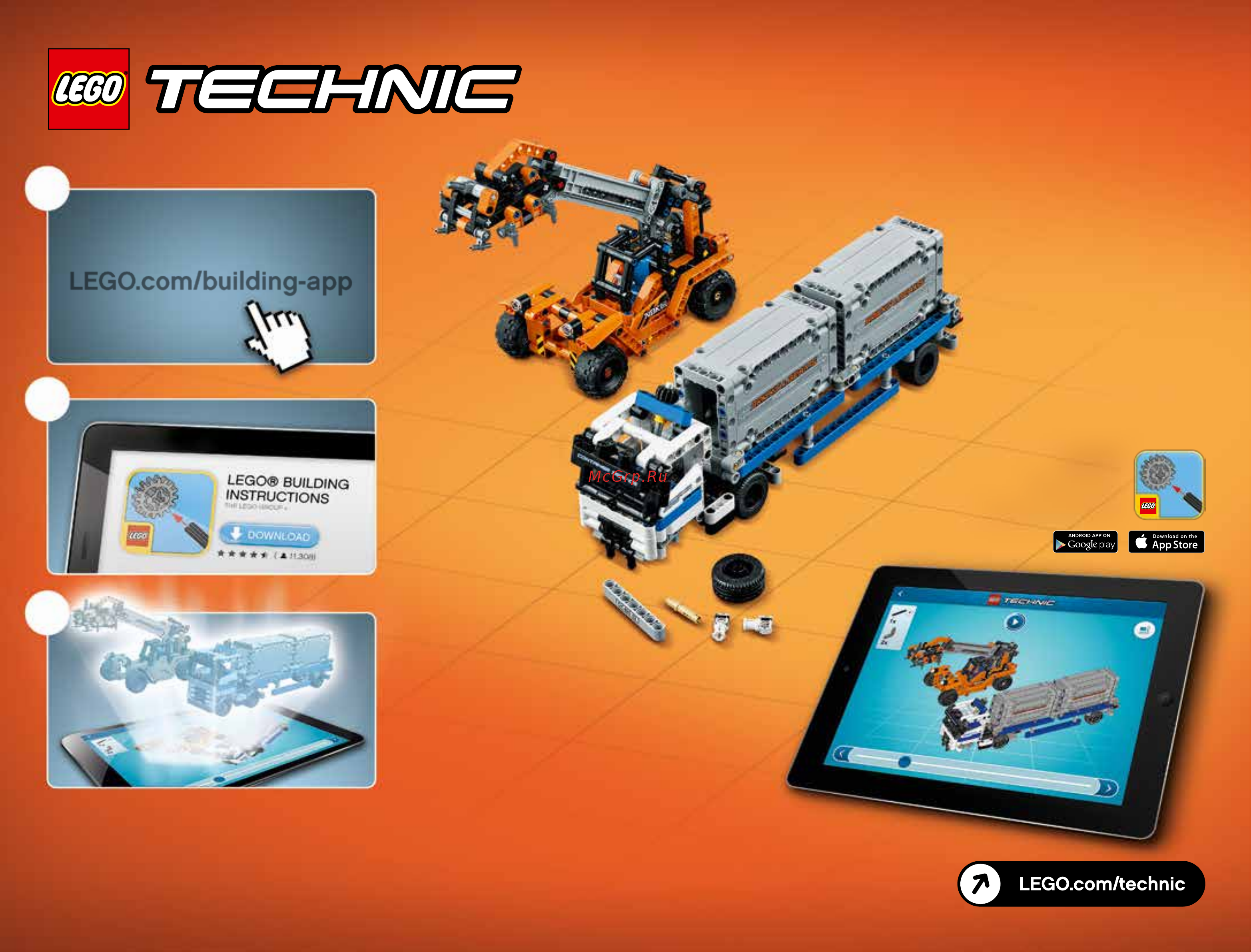 Lego Technic 42062 Контейнерный терминал [3/88] Building instructions