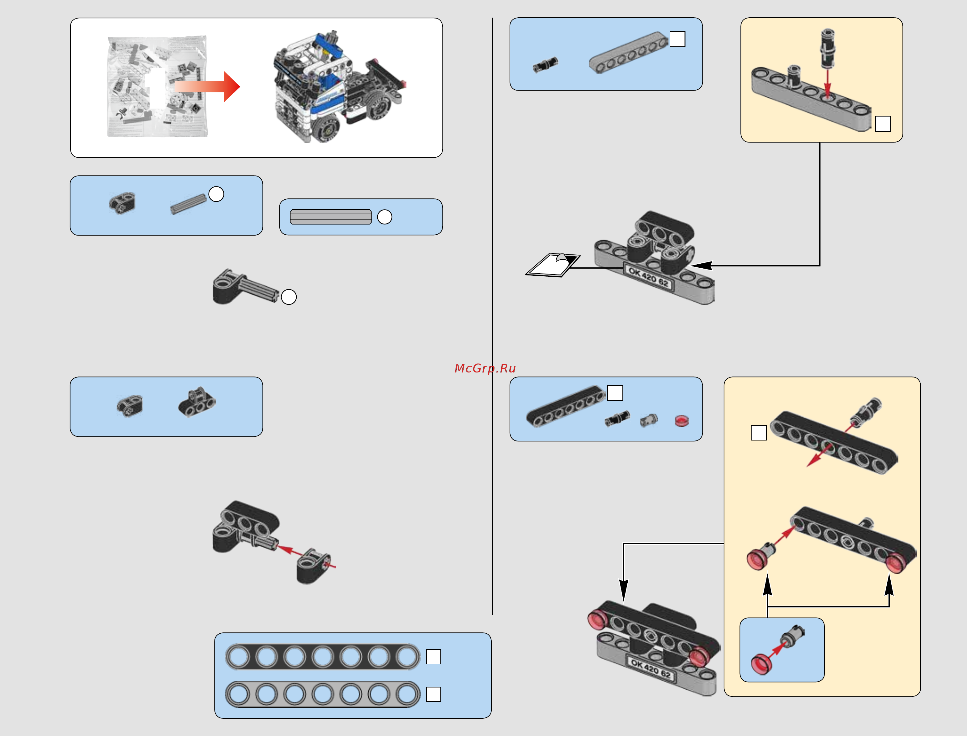 Lego Technic 42062 Контейнерный терминал Инструкция по эксплуатации онлайн [5/88] 254939
