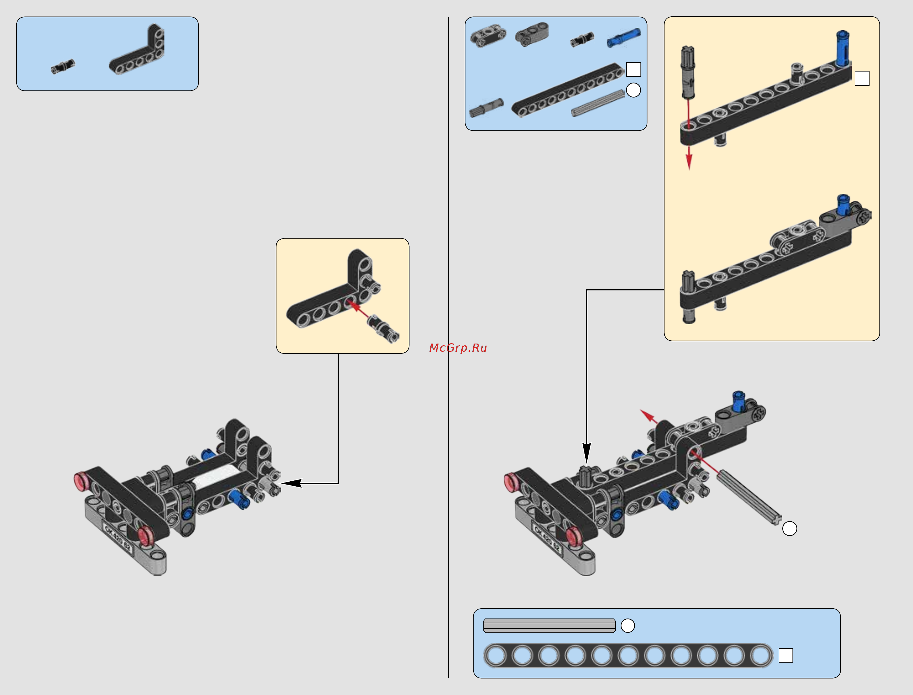 Lego Technic 42062 Контейнерный терминал Инструкция по эксплуатации онлайн [8/88] 254939